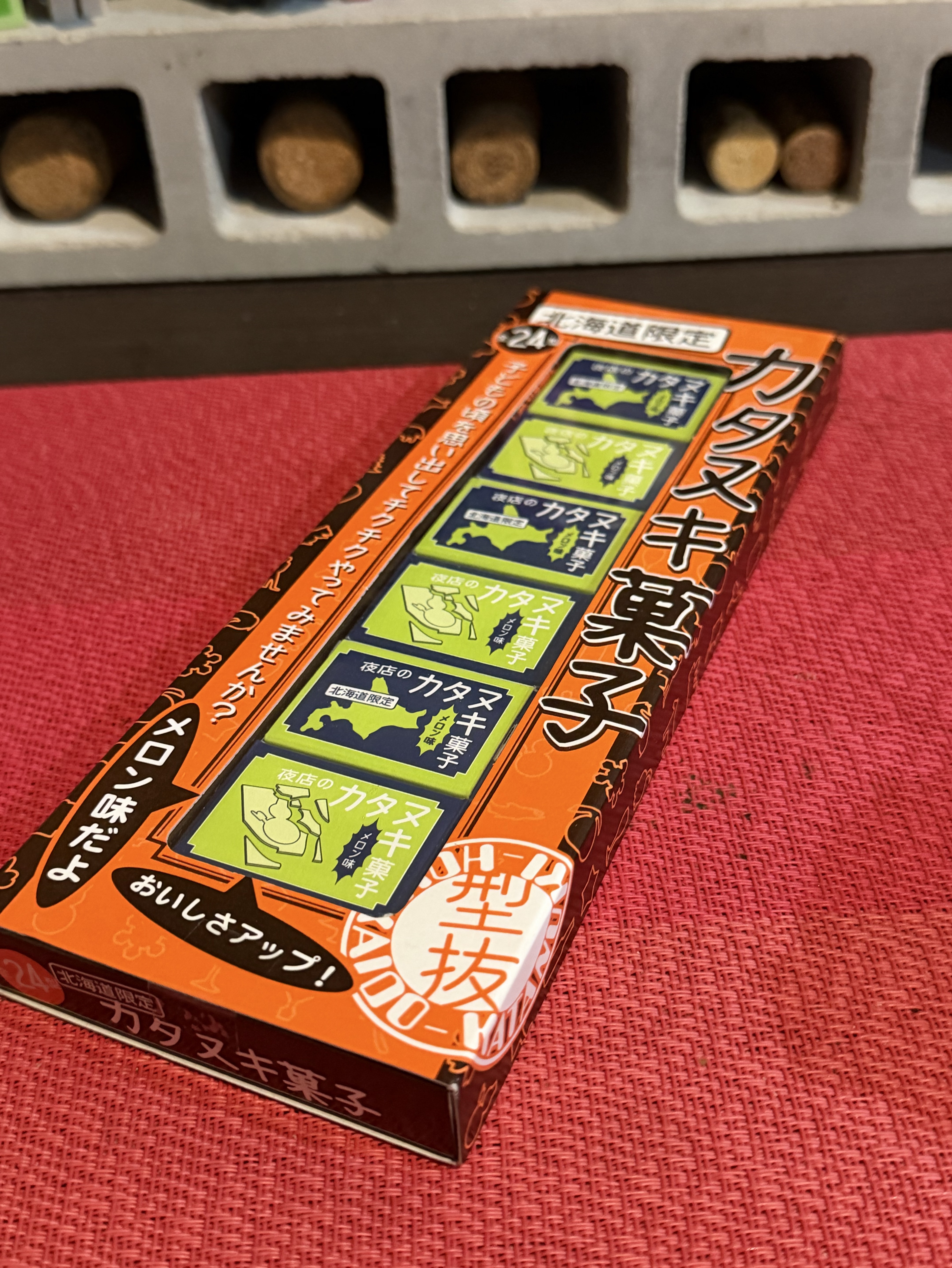 たちだう