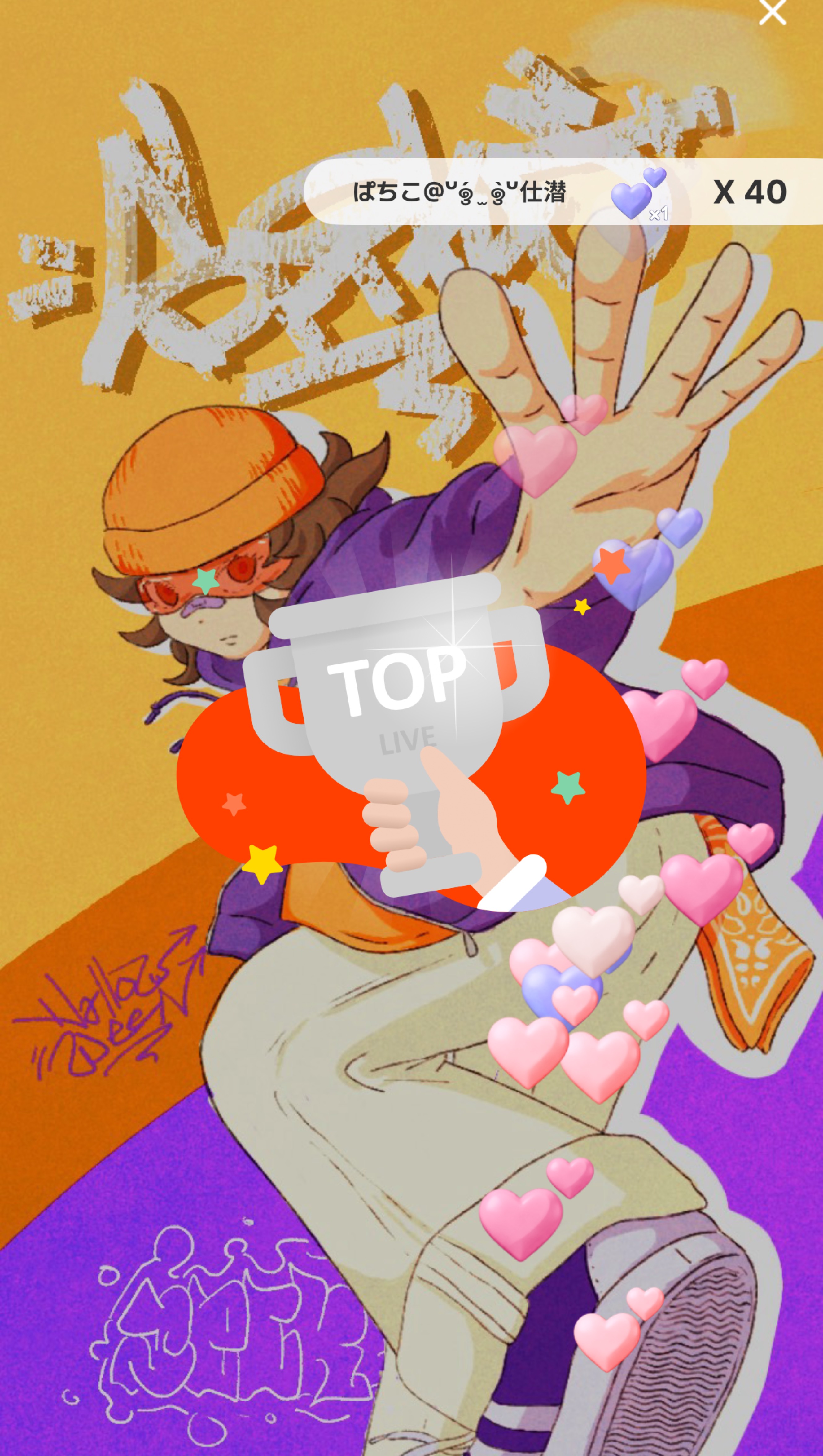 👾初潜〇おはようの1時間(枠タイ詐欺)