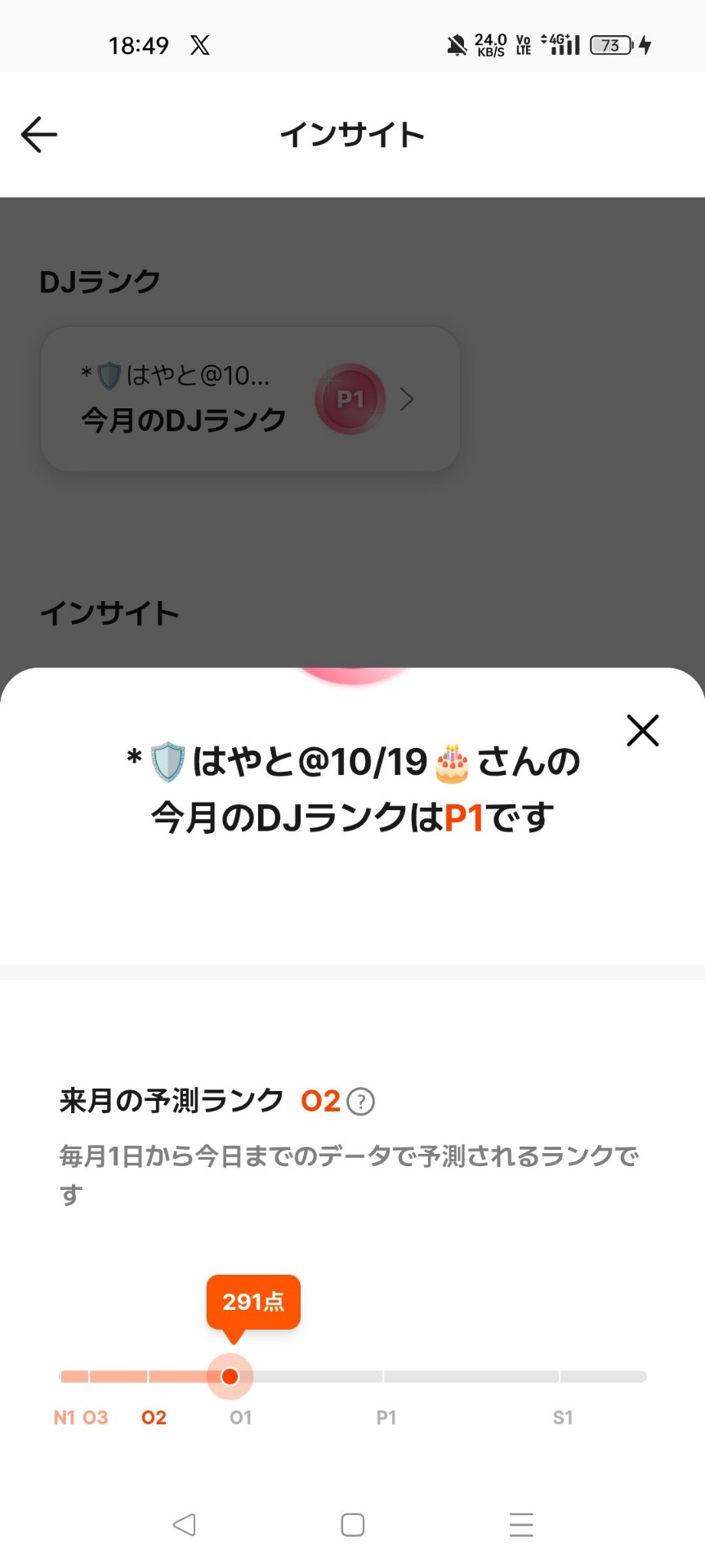 秋田弁 初見◎ 潜り◎