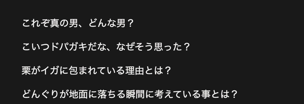 お疲れ様です
