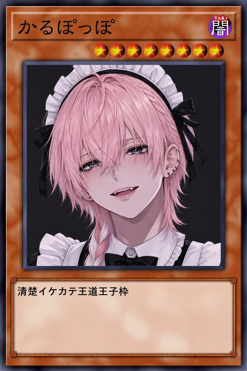 初見様歓迎！