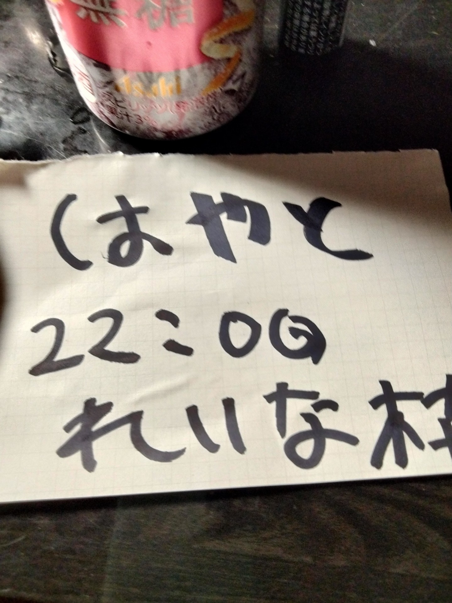 秋田弁 初見◎ 潜り◎