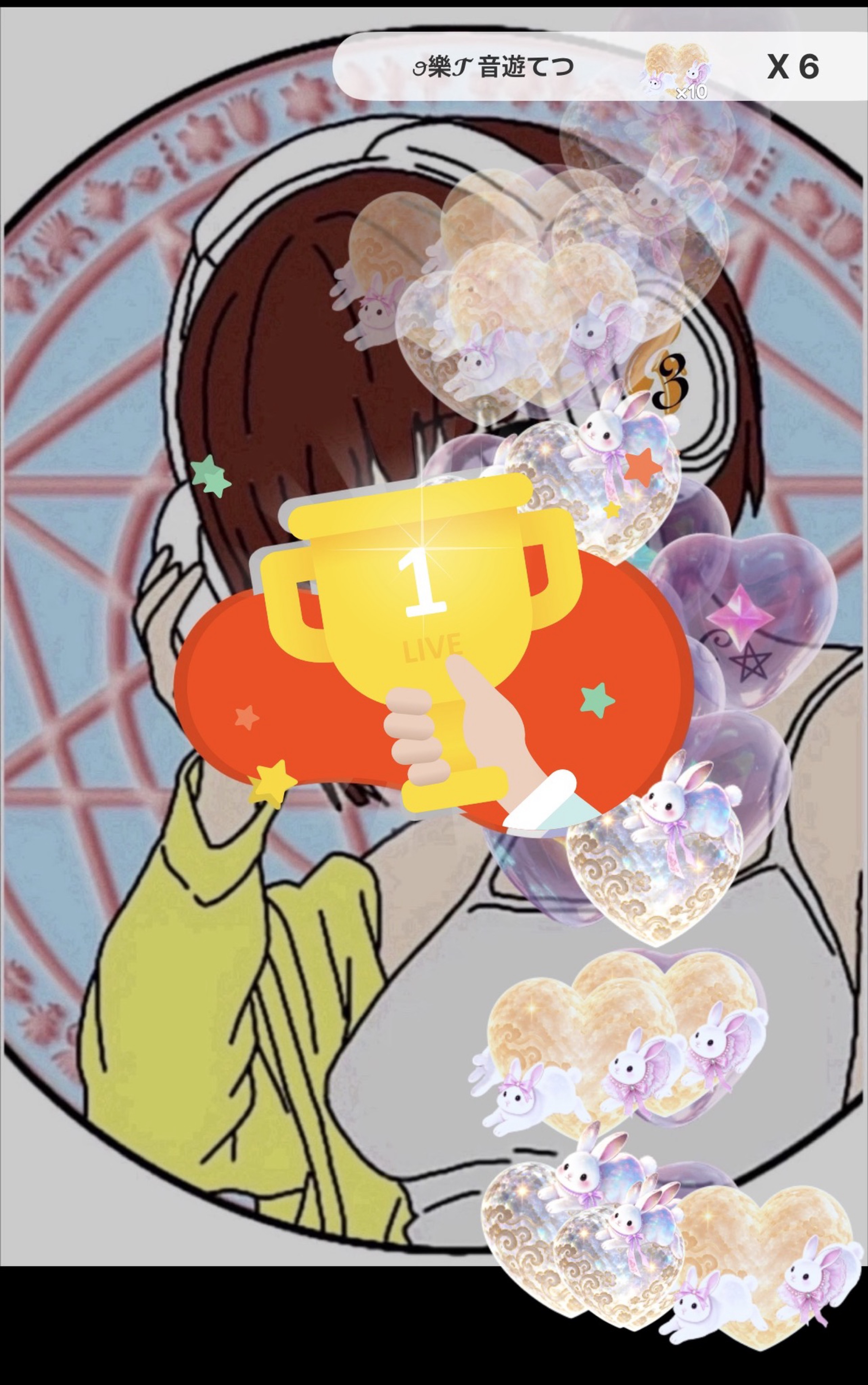 歌練習枠🎶