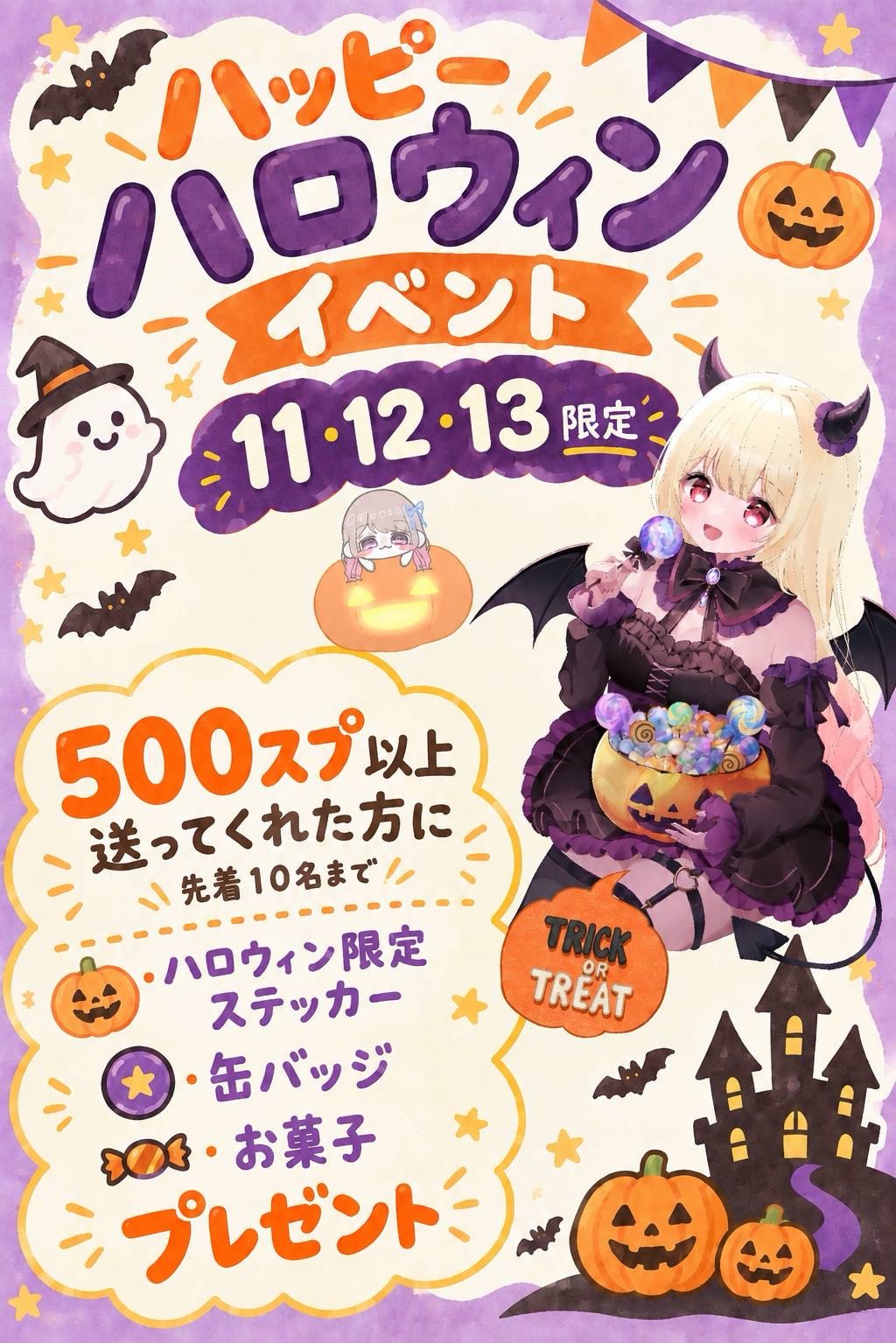 🫧癒しになれたら
