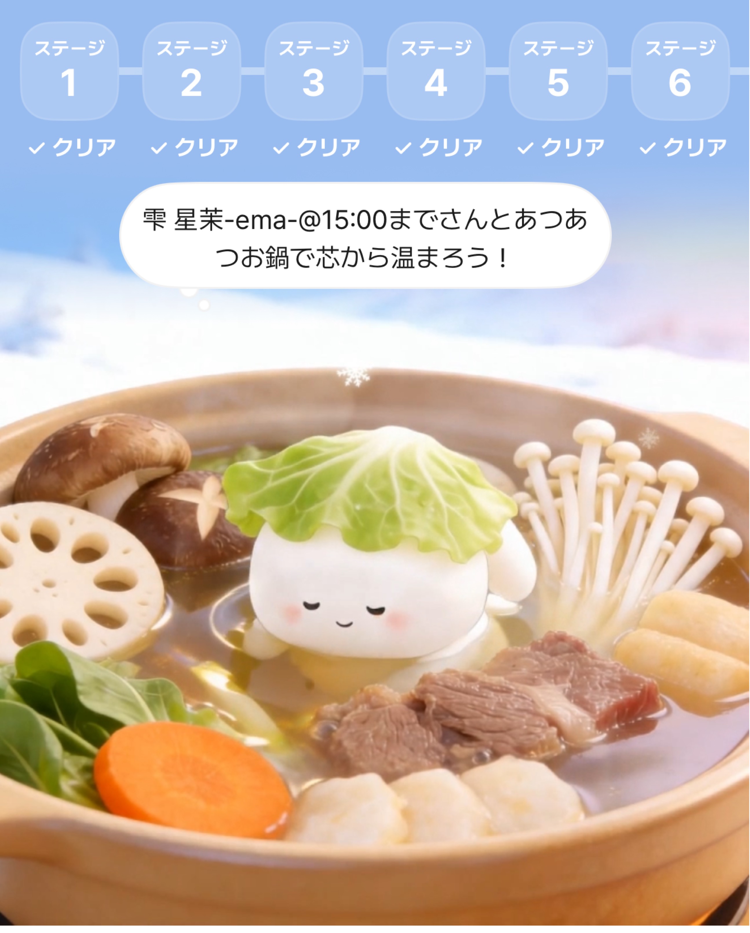 目指せ100人✨️まったりしてね🌥️💗