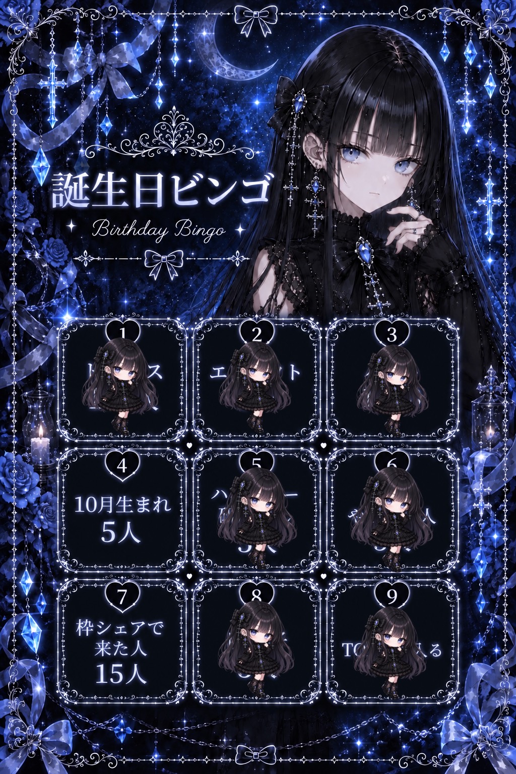 𝔹𝕚𝕣𝕥𝕙𝕕𝕒𝕪  𝕓𝕚𝕟𝕘𝕠