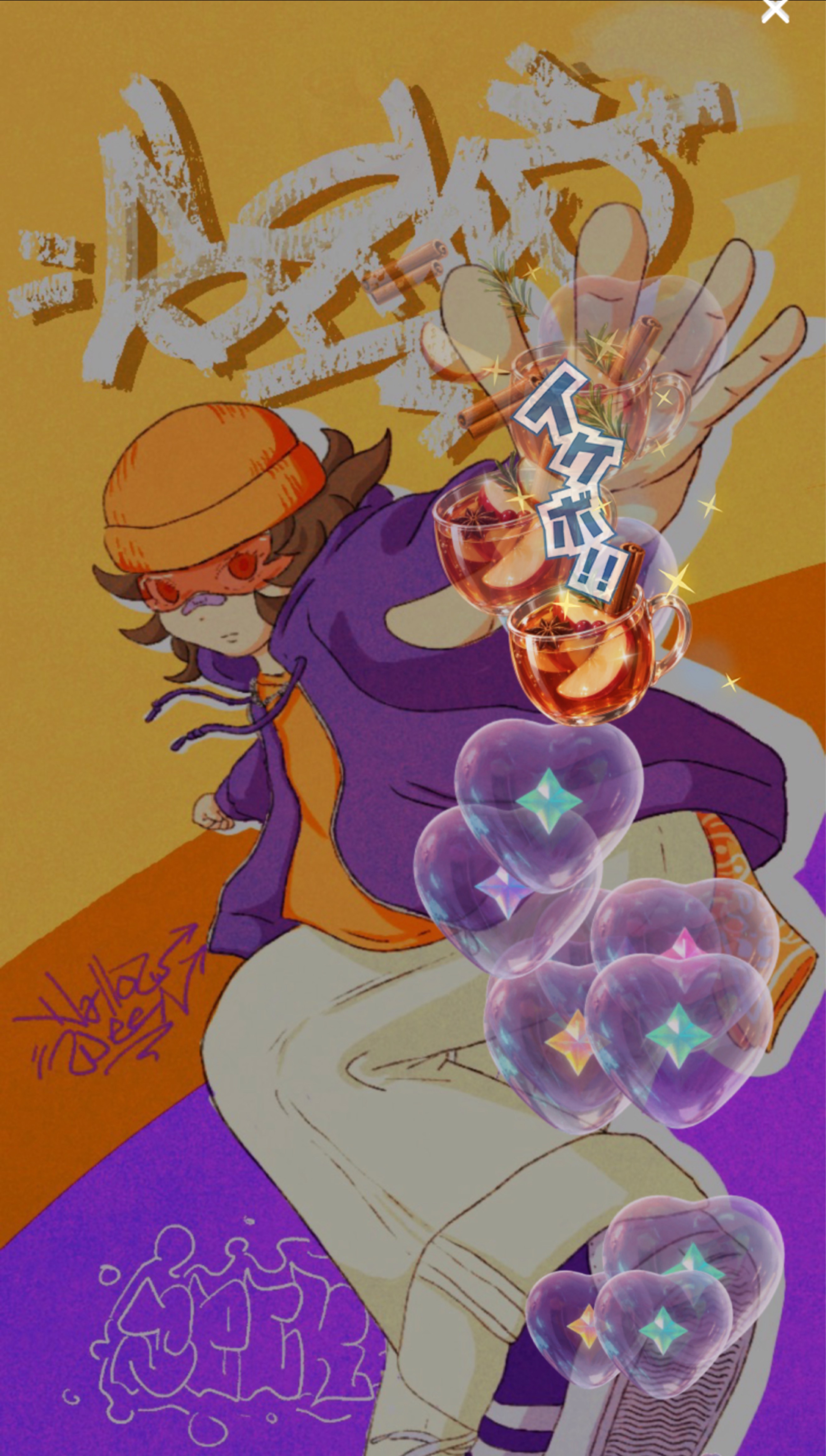👾初潜〇おはようの1時間