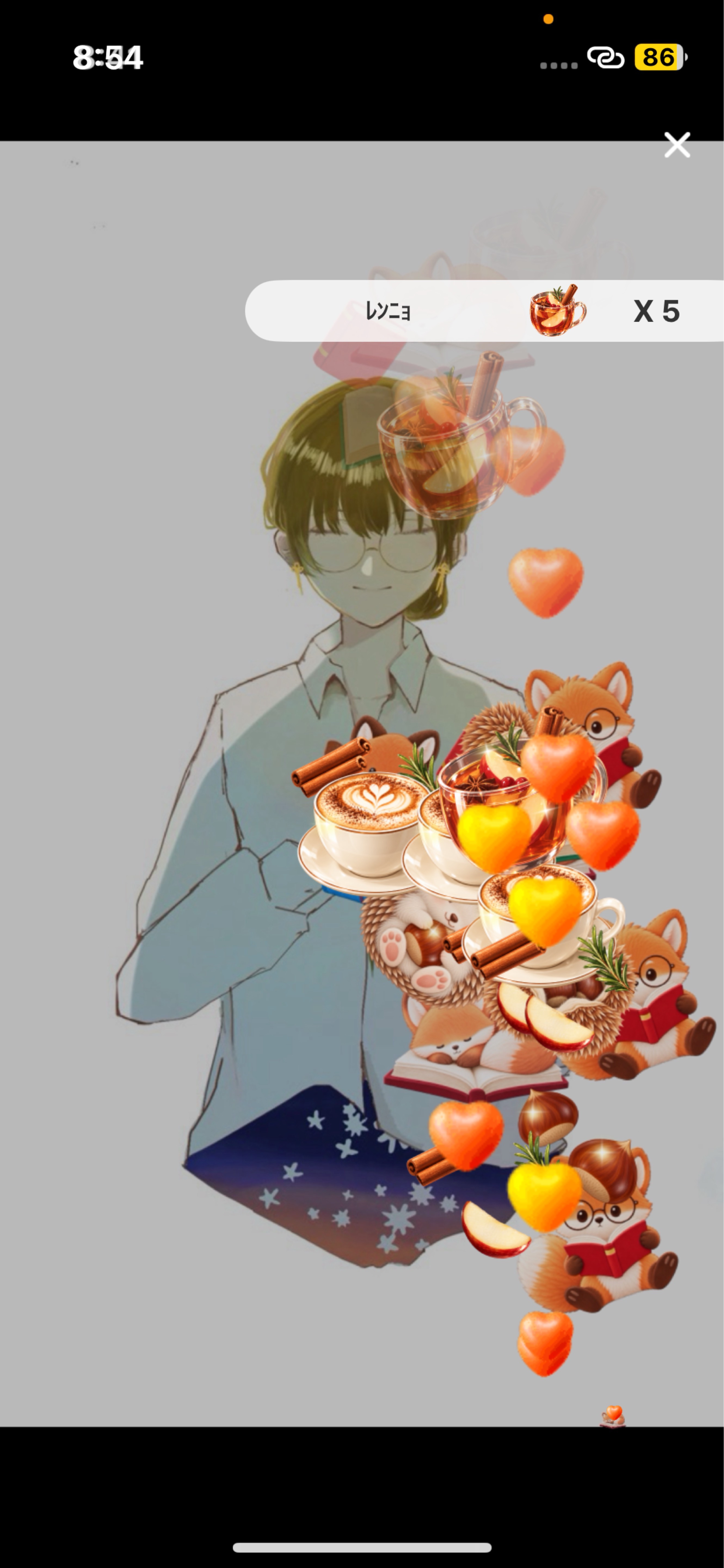 おはよ