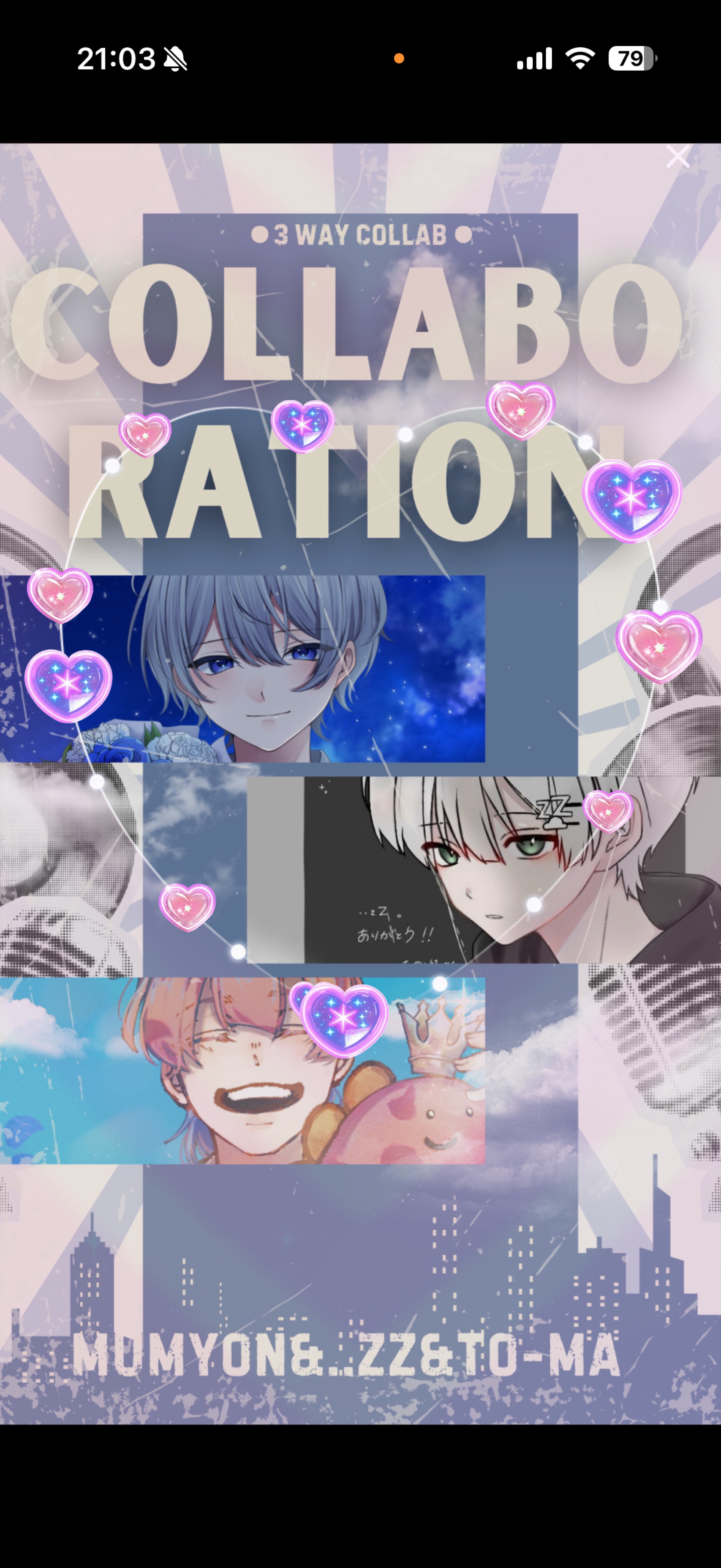 【生コラ】むみょん×..zZ×透舞