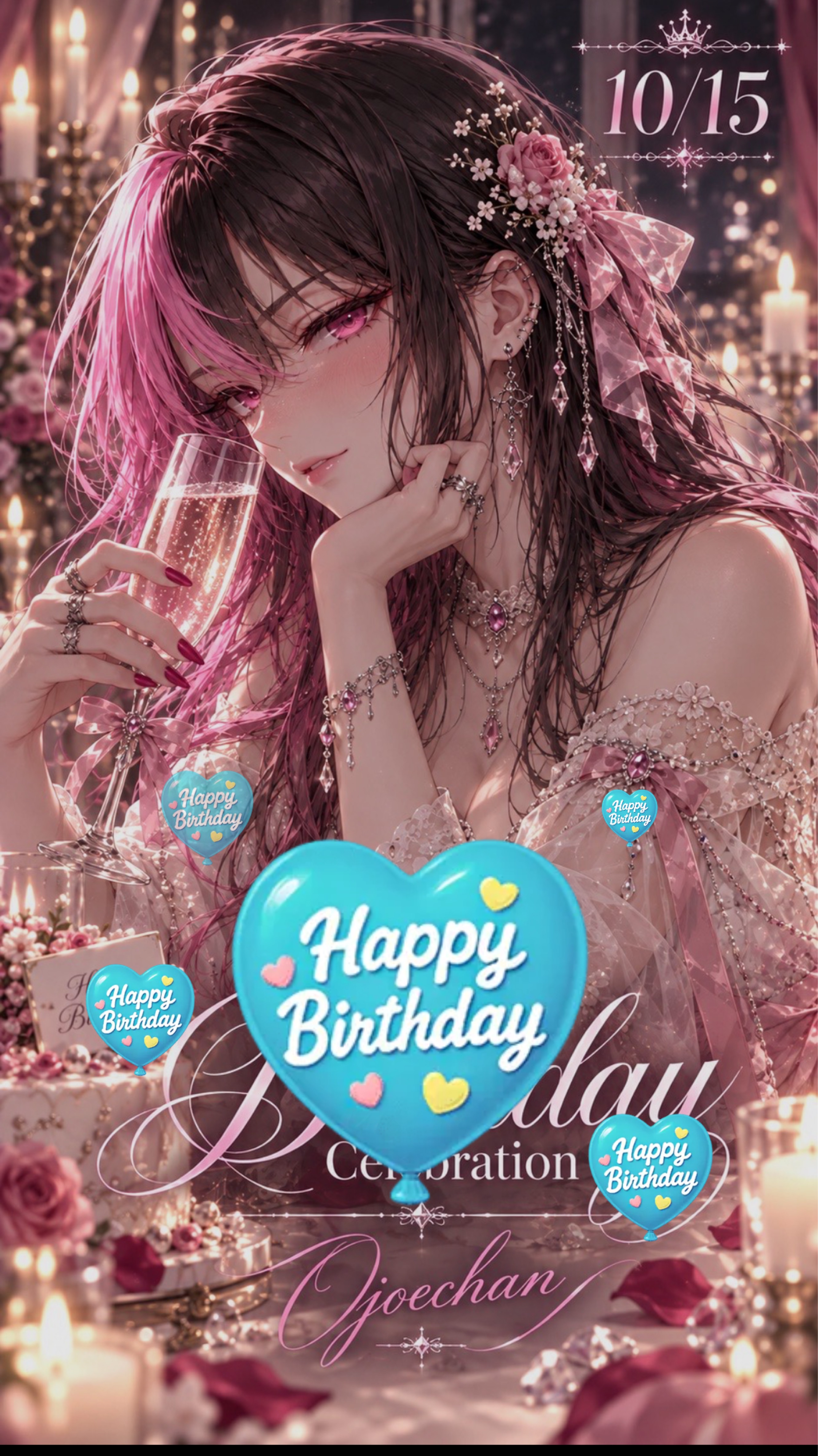 誕生日おめでとう私