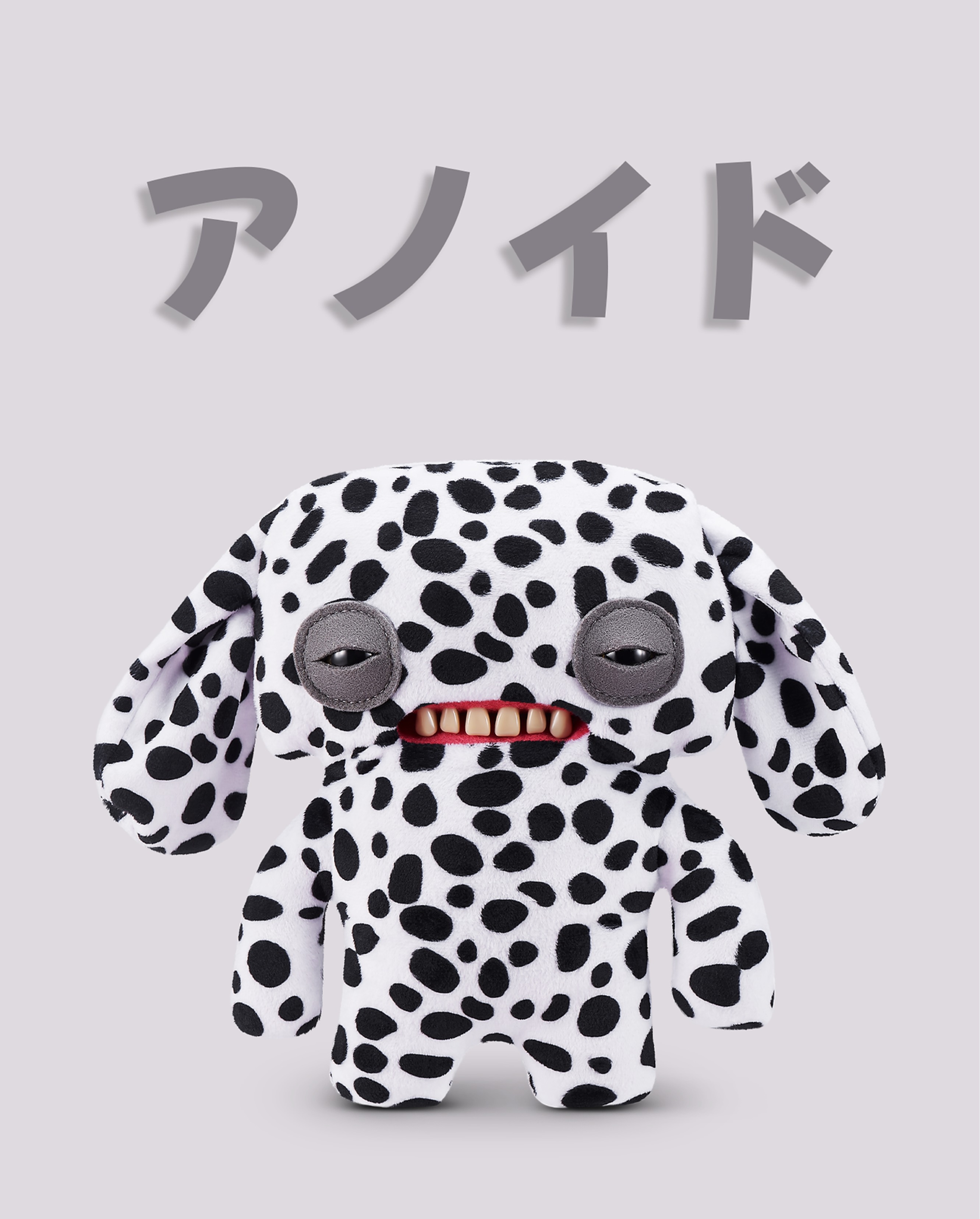 ぐっどないと
