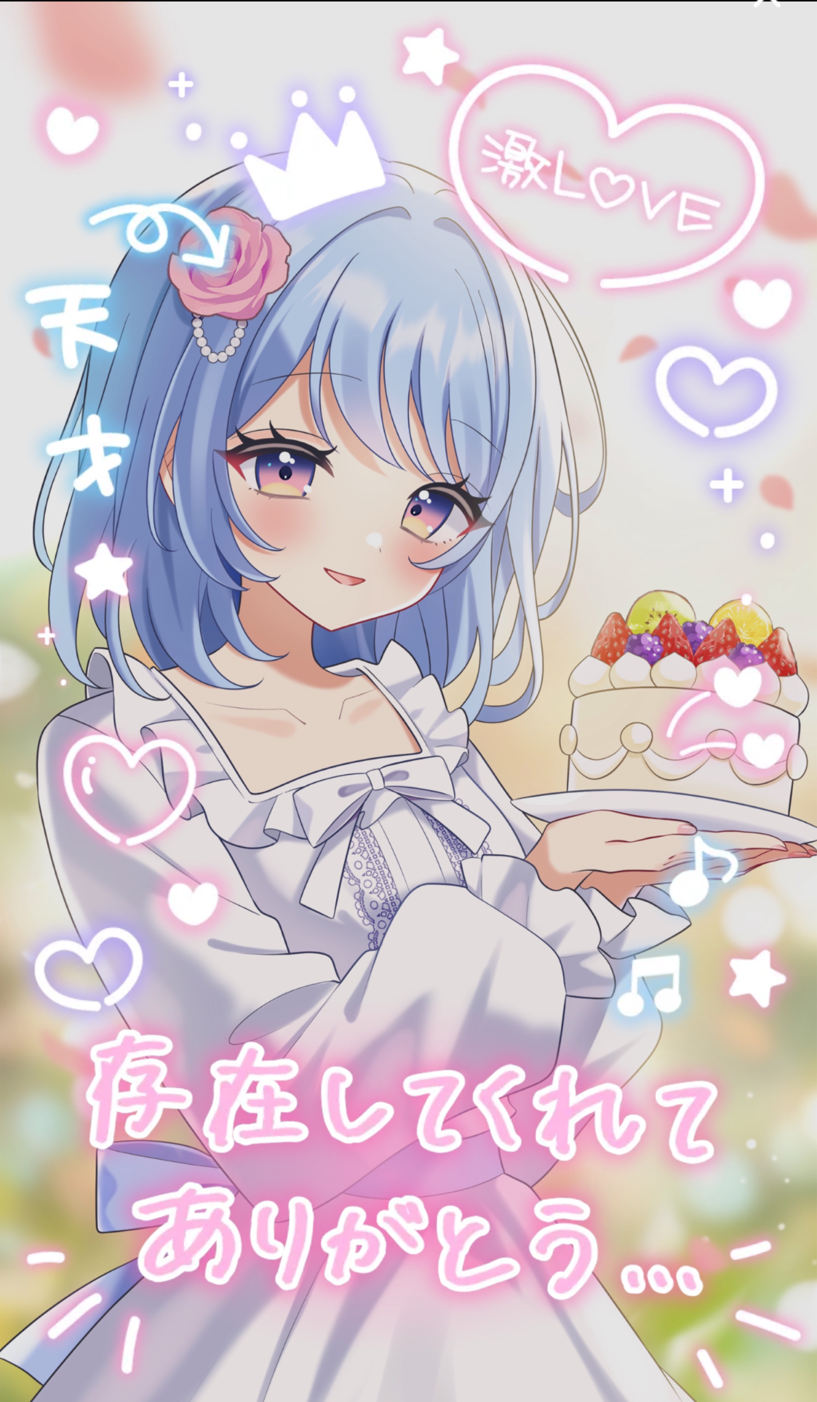 1周年ありがとう！！！
