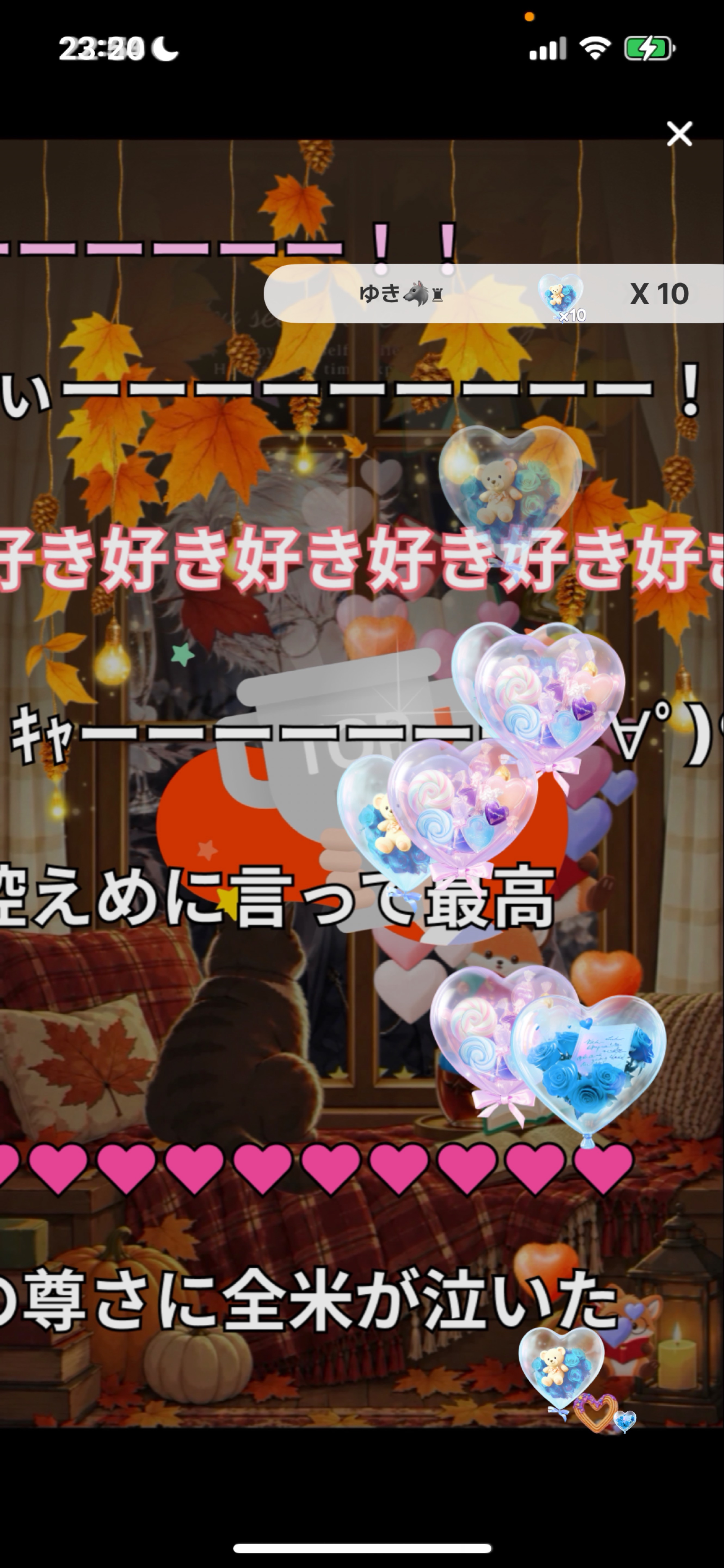 狼の主様 4th Anniversary