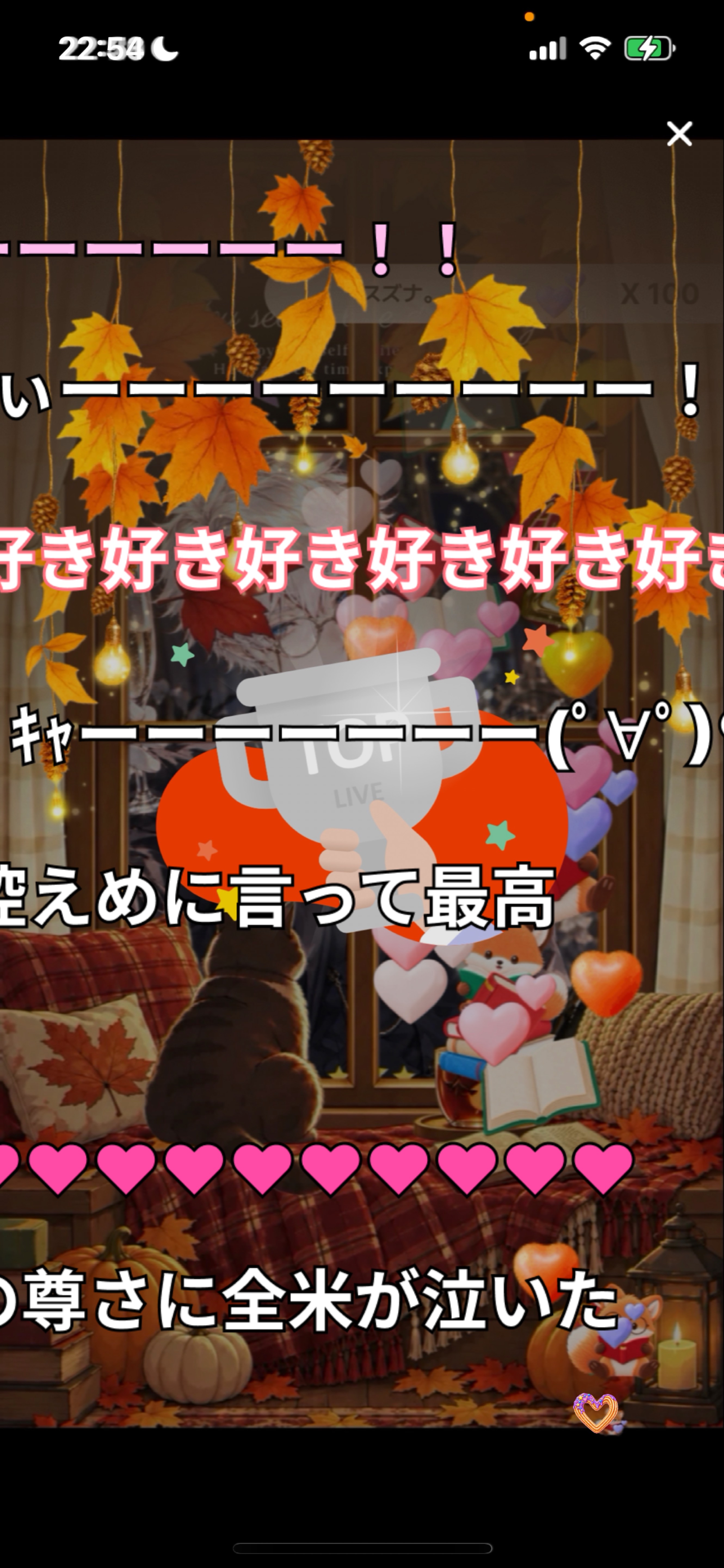 狼の主様 4th Anniversary