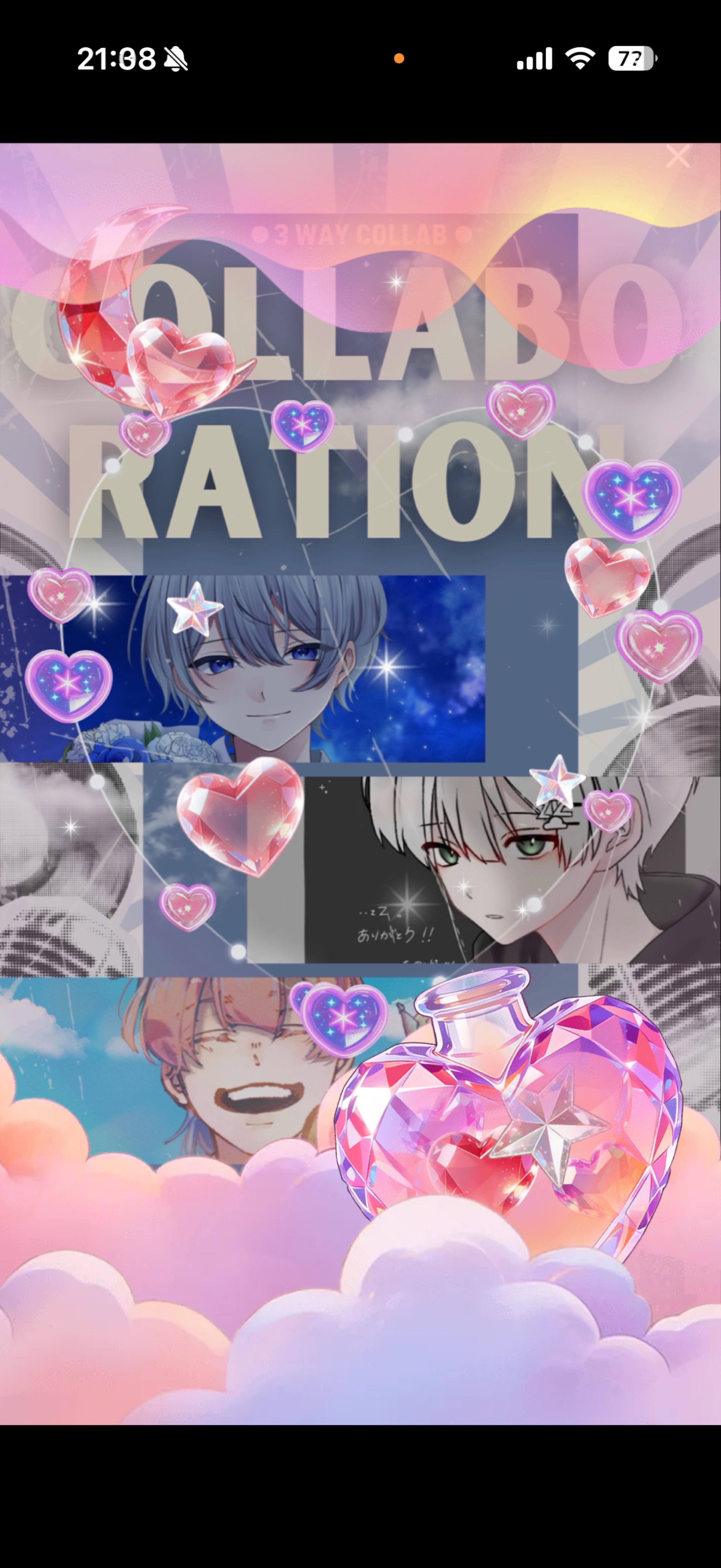 【生コラ】むみょん×..zZ×透舞
