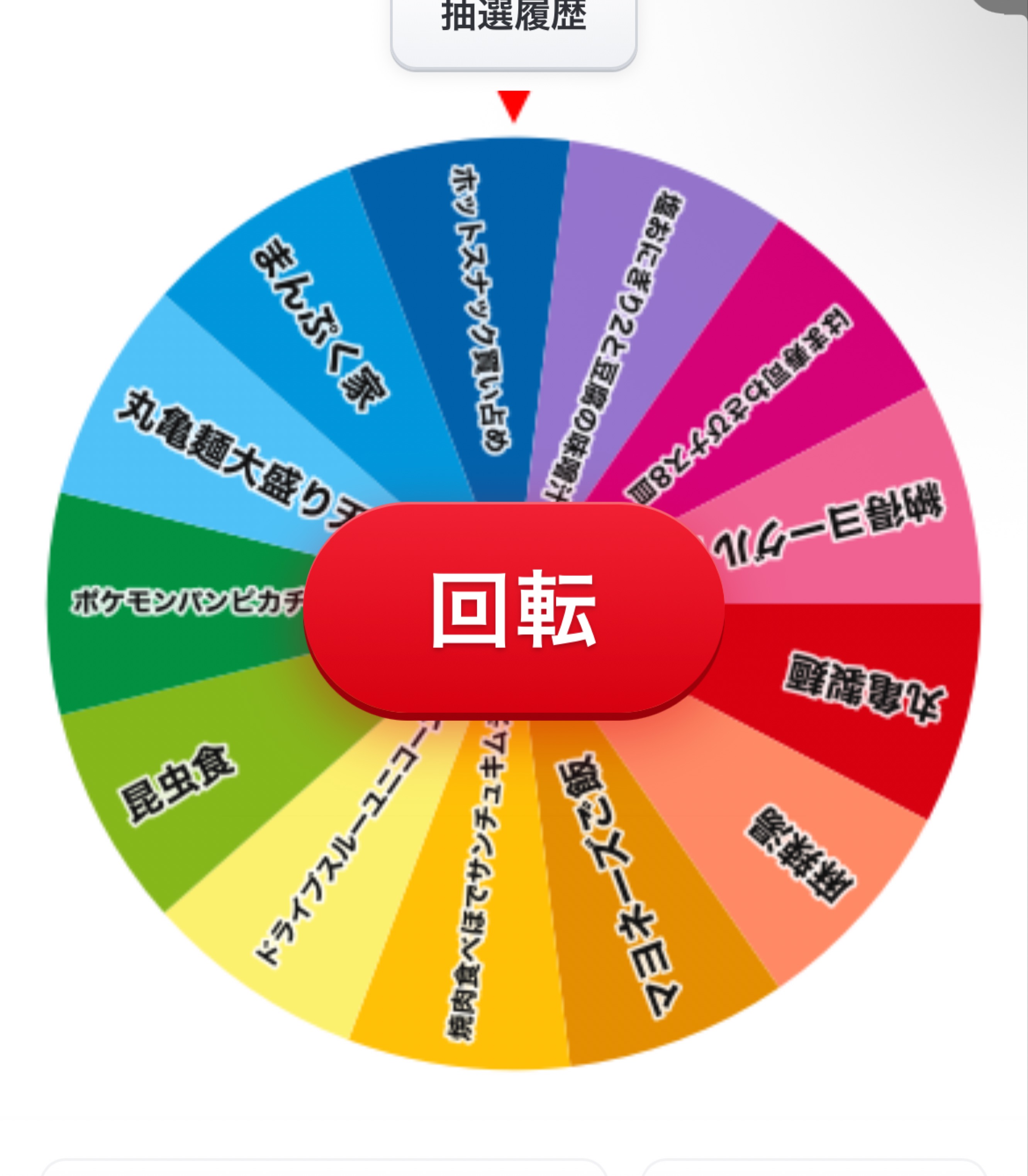初潜〇 楽しい時間を。潜るならここ。