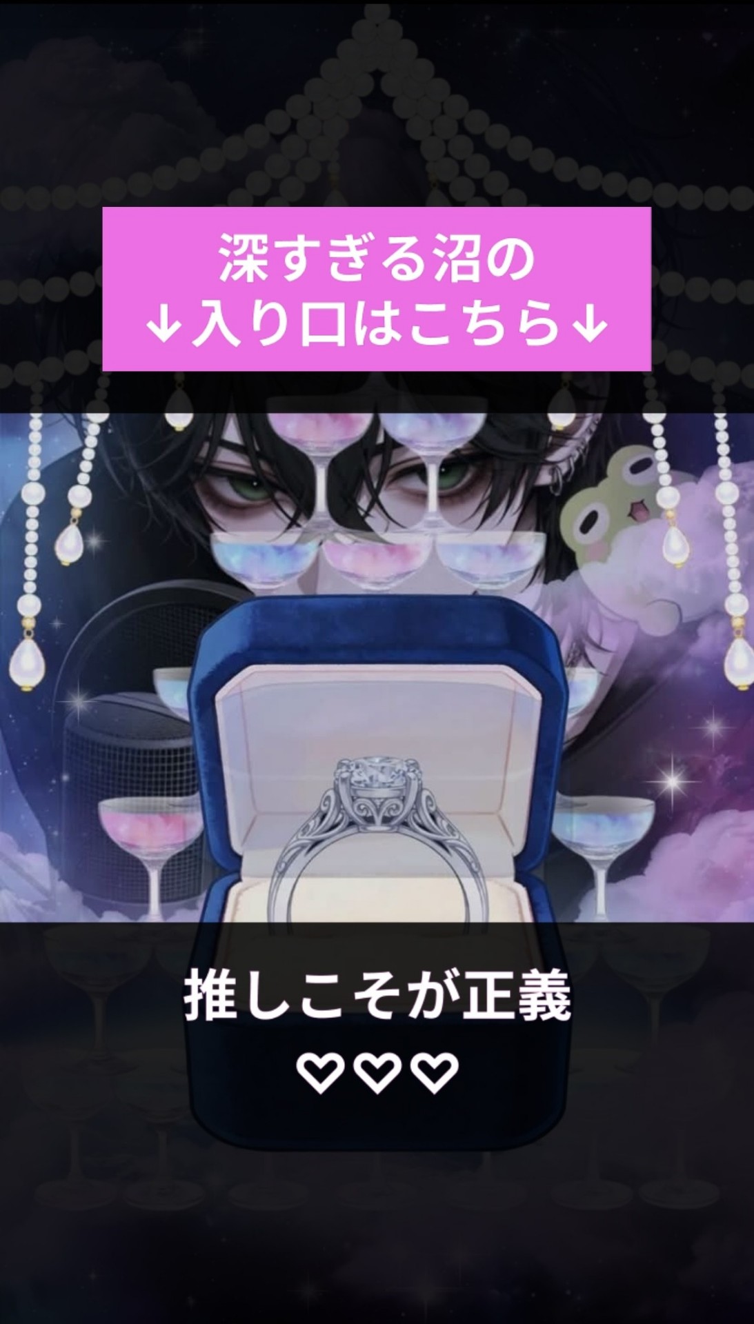 やろか #38