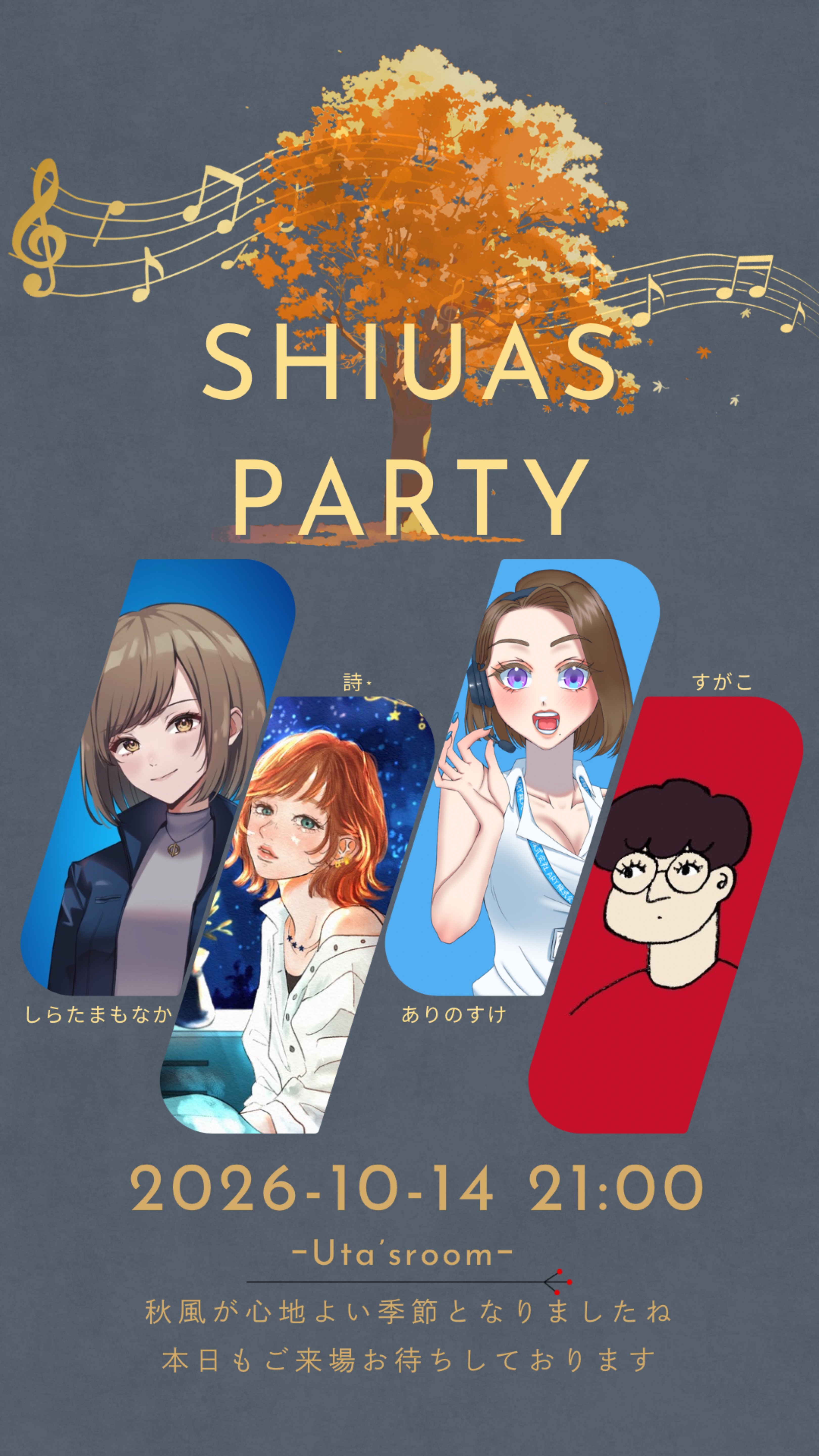 🍁SHIUAS PARTY🍁