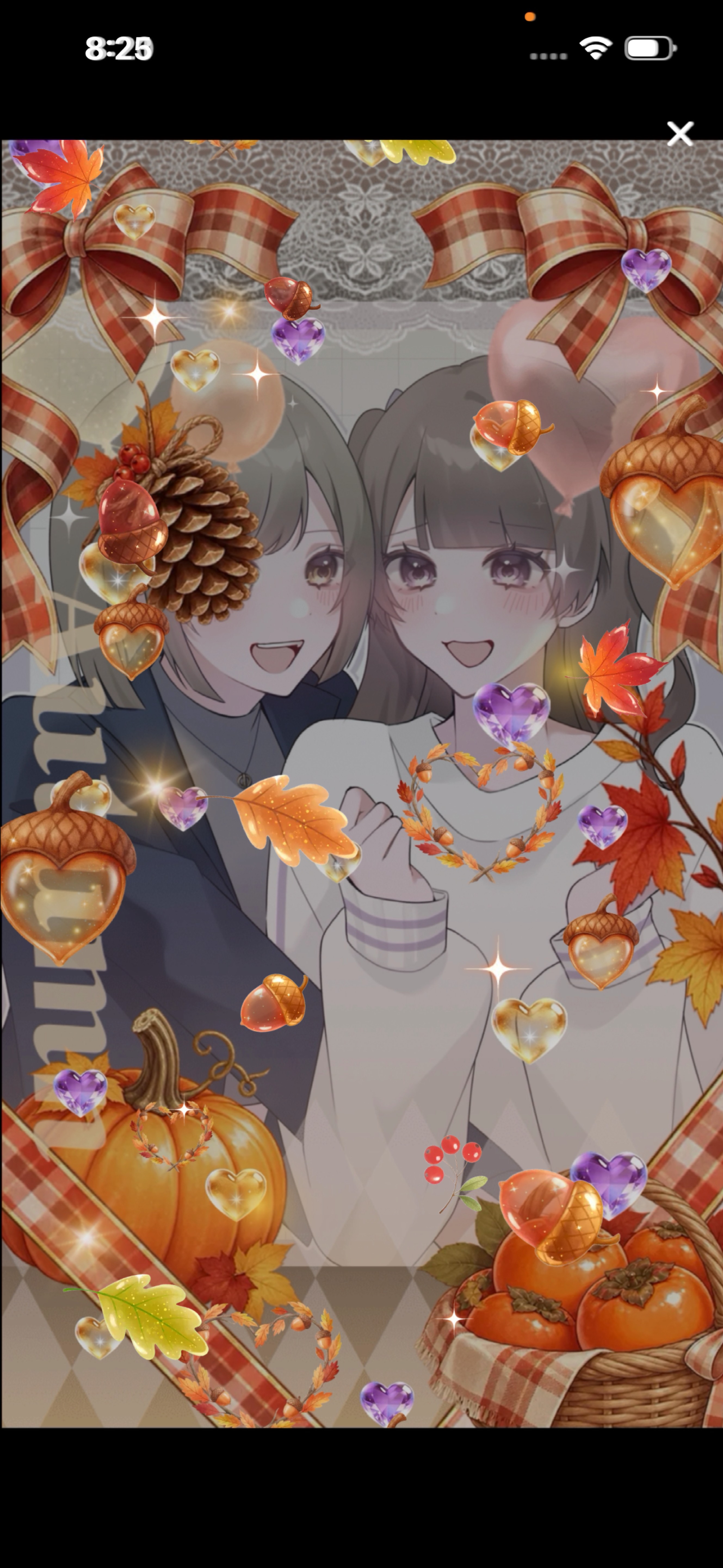 まったりしよ