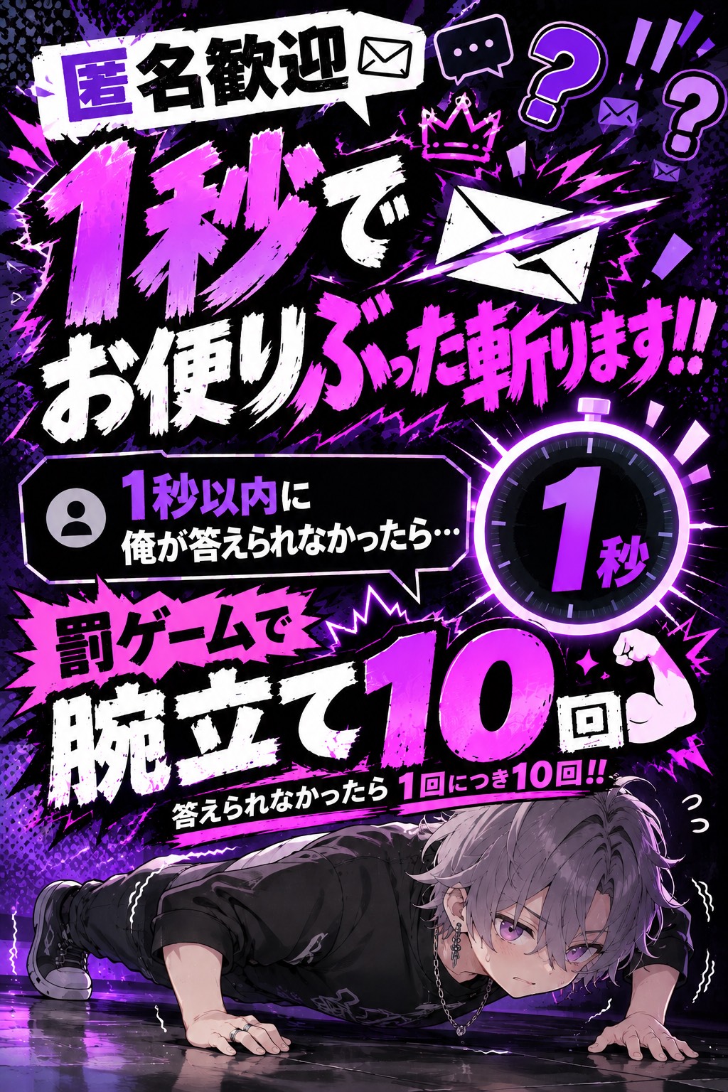 腕立てしたくない‼️