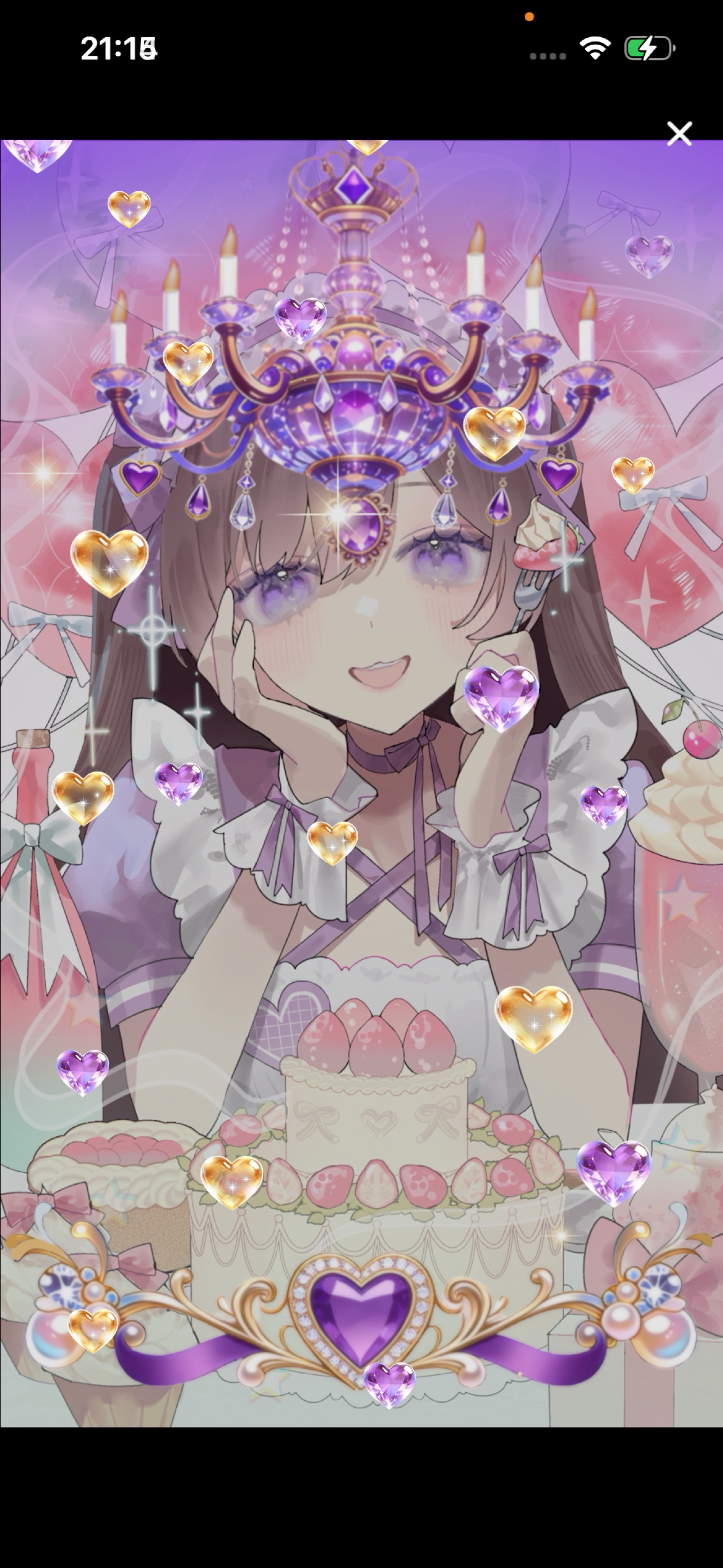 まったりしよ