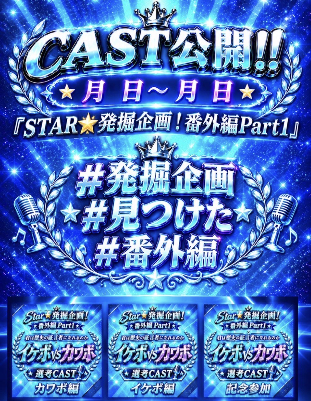 10/14☆24時間配信挑戦‼️15時間