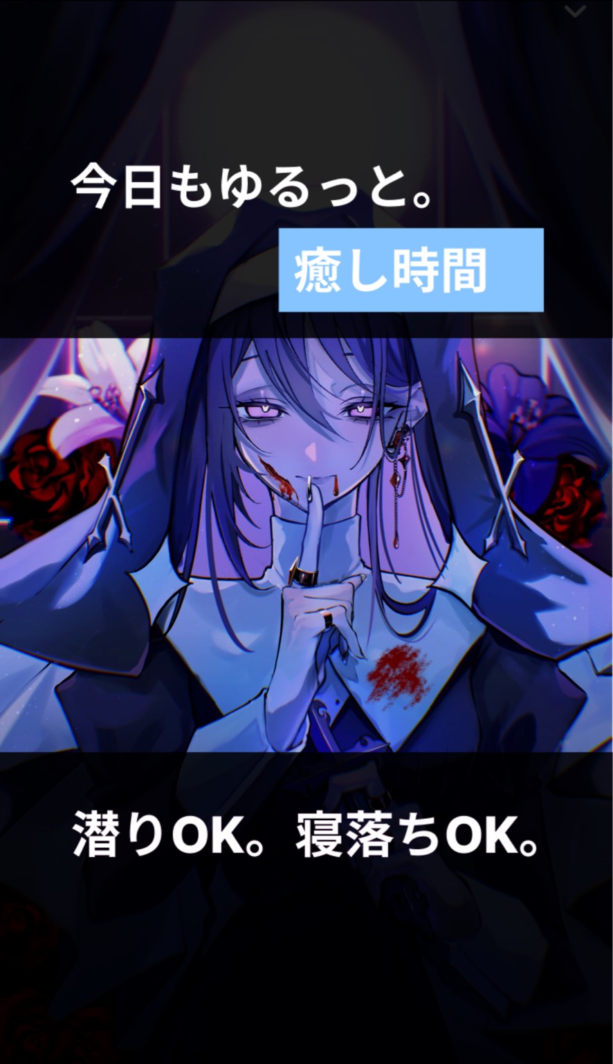【中低音】睡眠導入剤🌿‬
