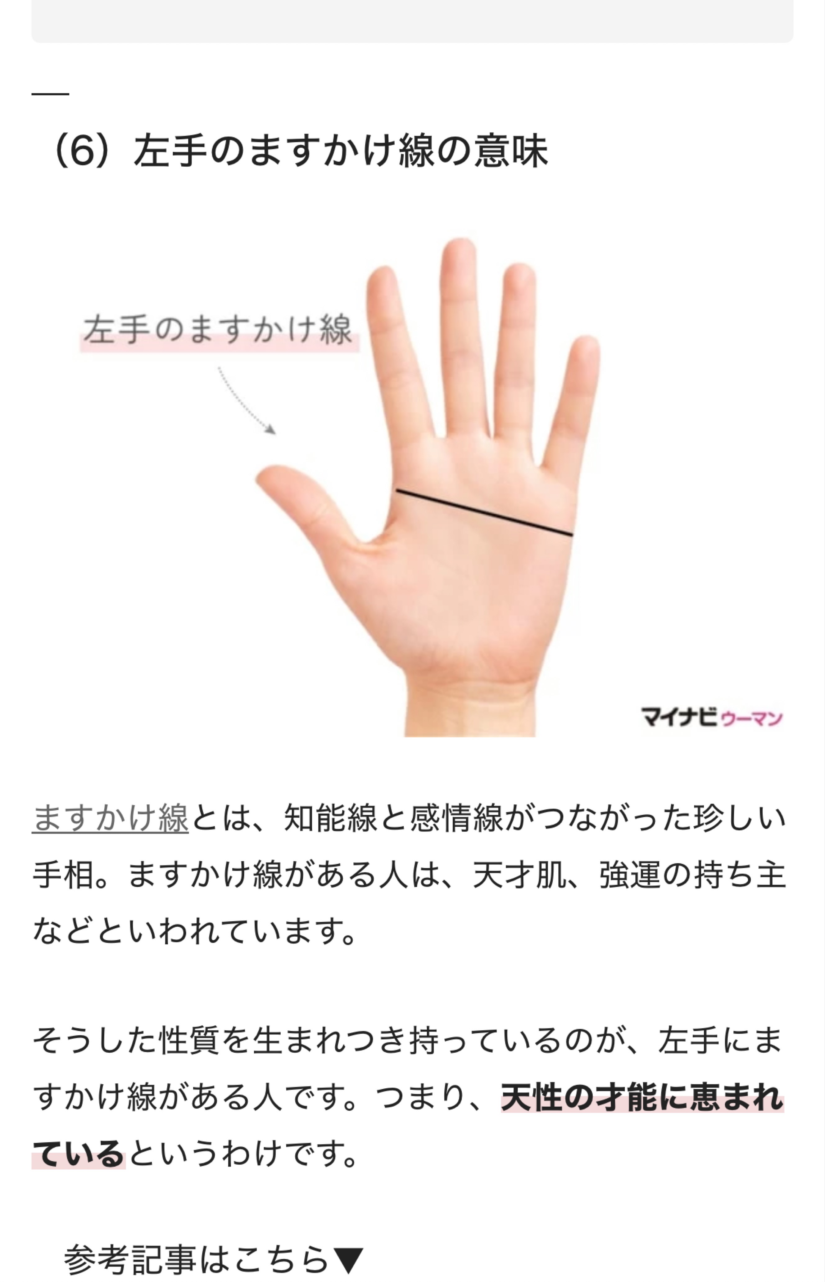 初潜🙆‍♀️グレートな朝‼️