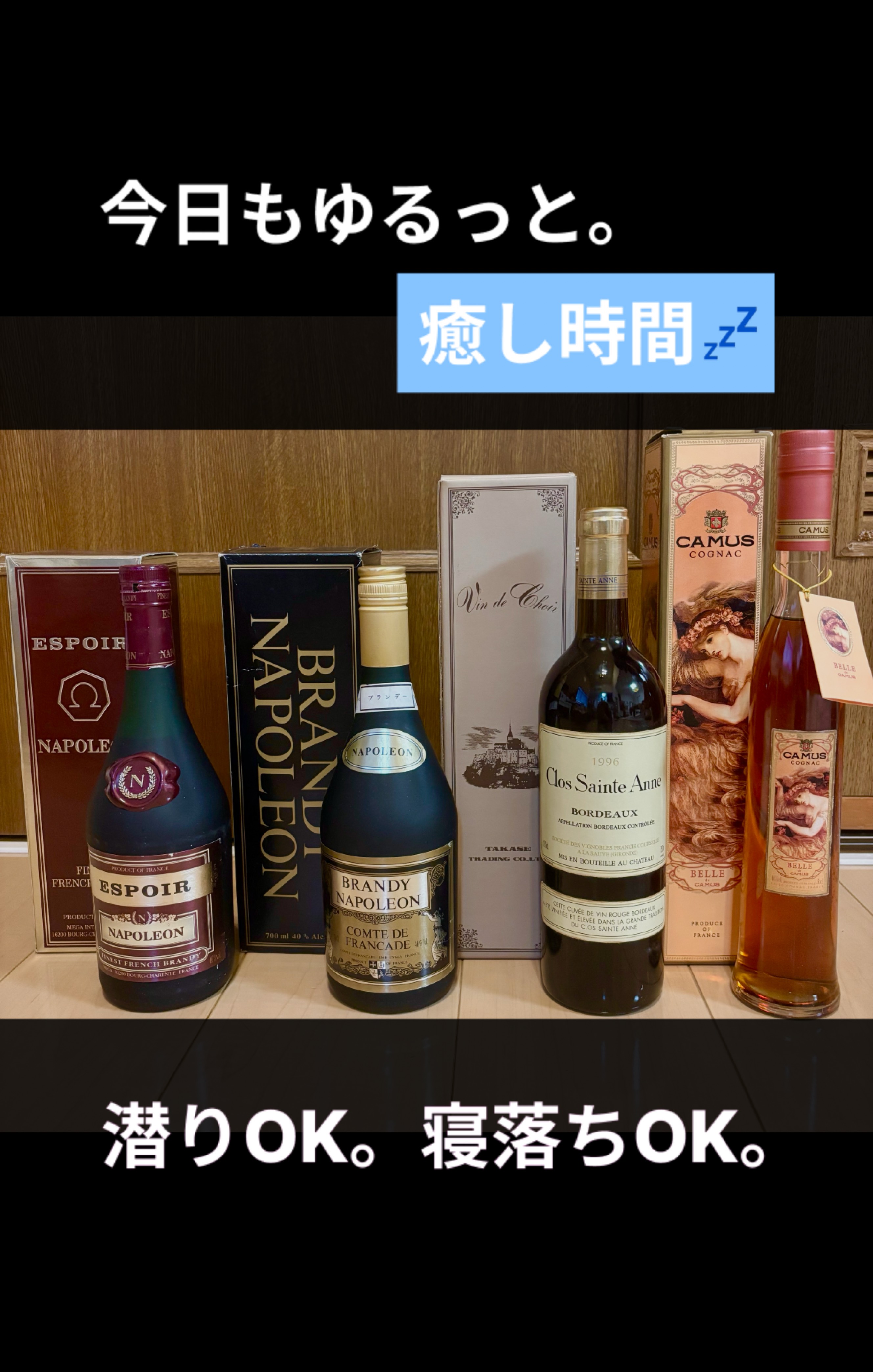 特別な夜に…(((祝4周年