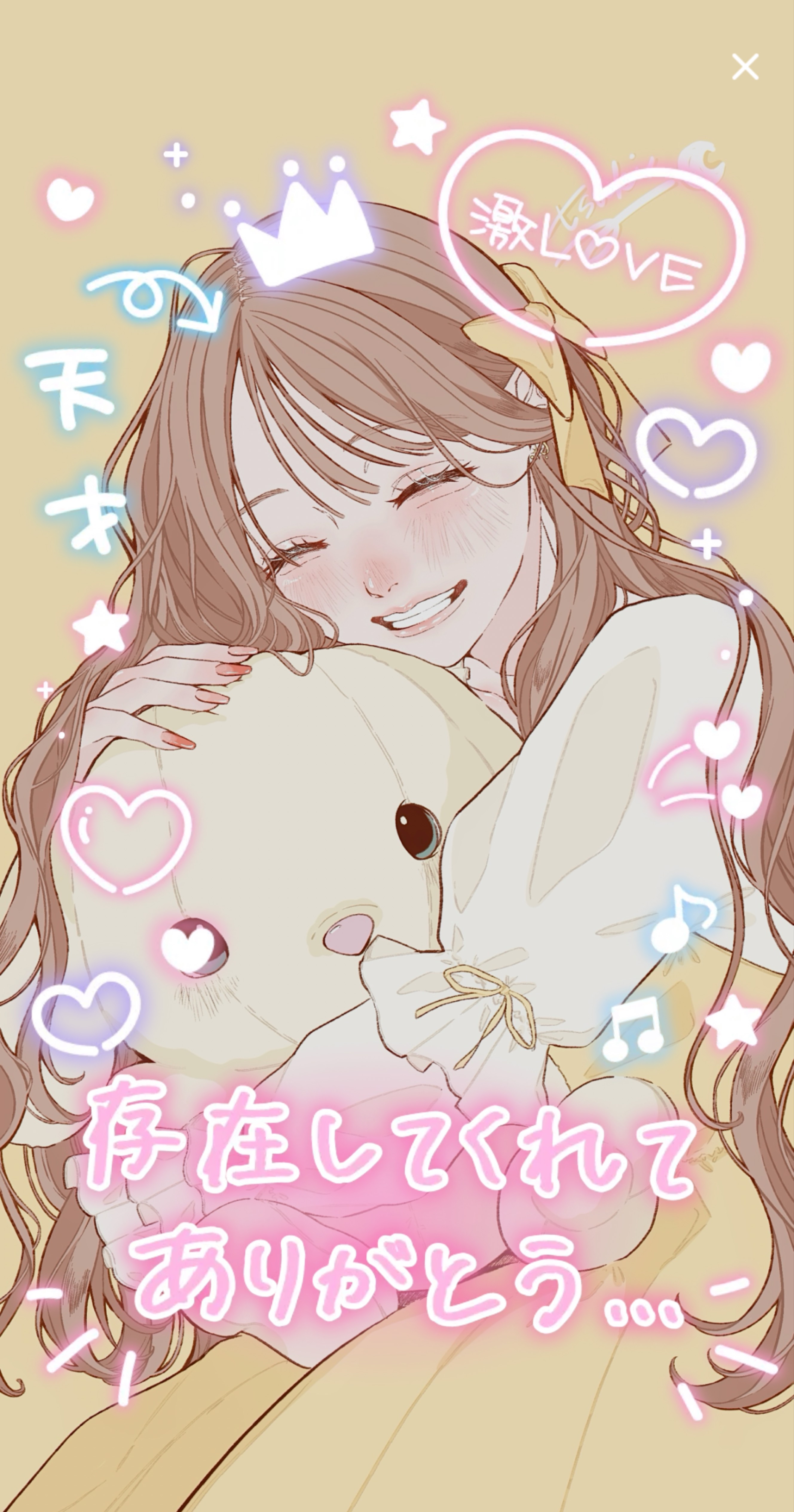 22時ま〜でっ( ◜𖥦◝ )♡