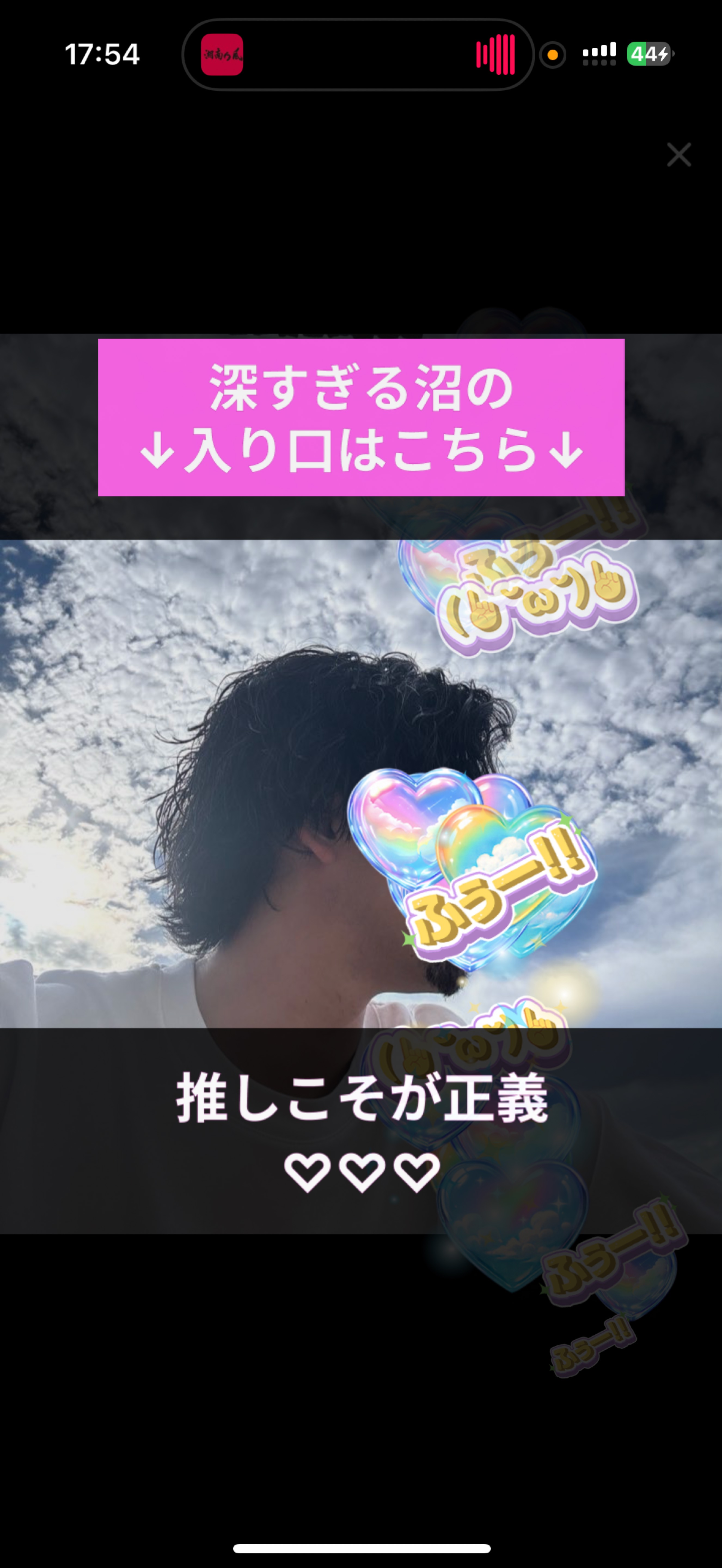 トーリス50人 *°魅惑の低音*°