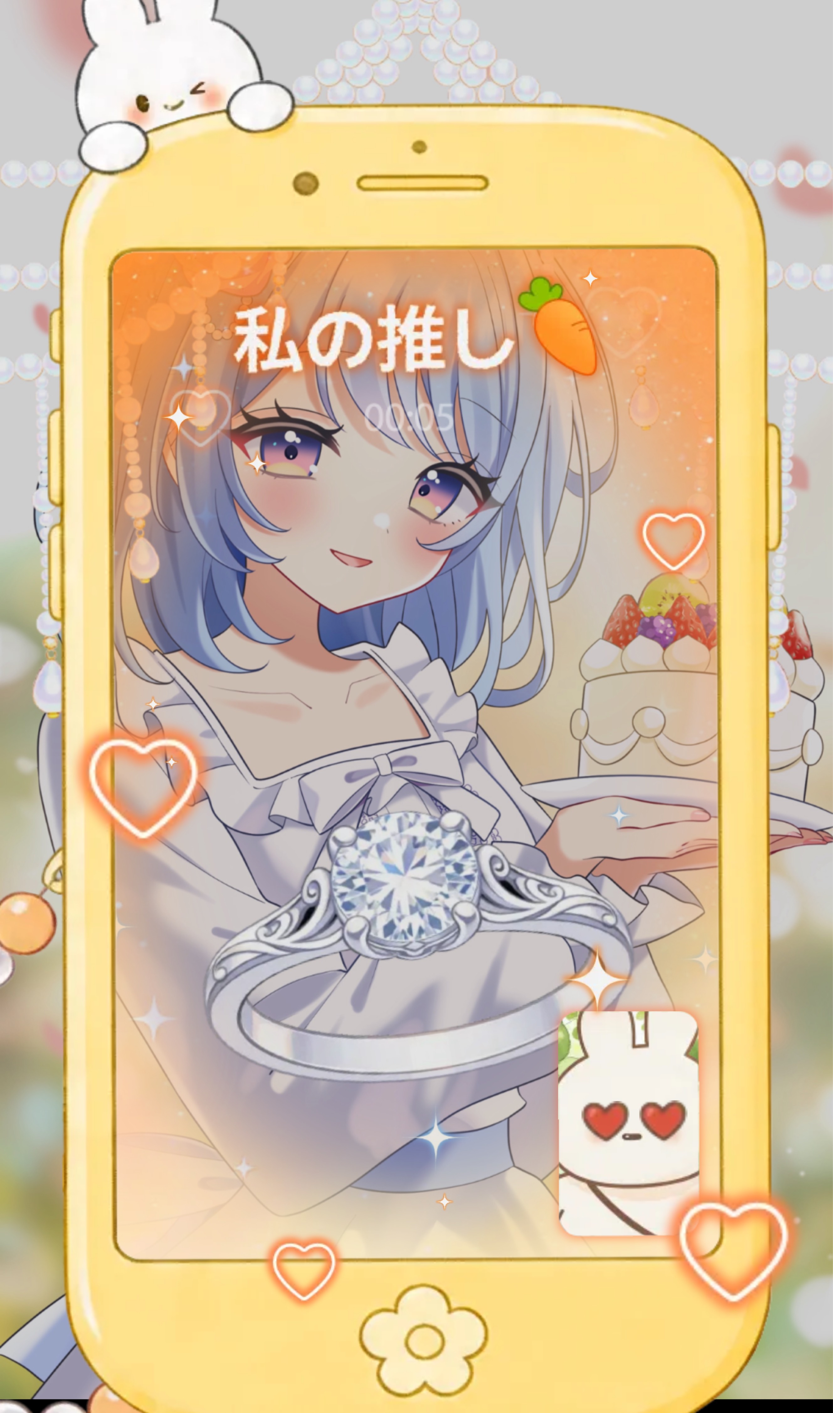 1年ありがとうおめでとう！！