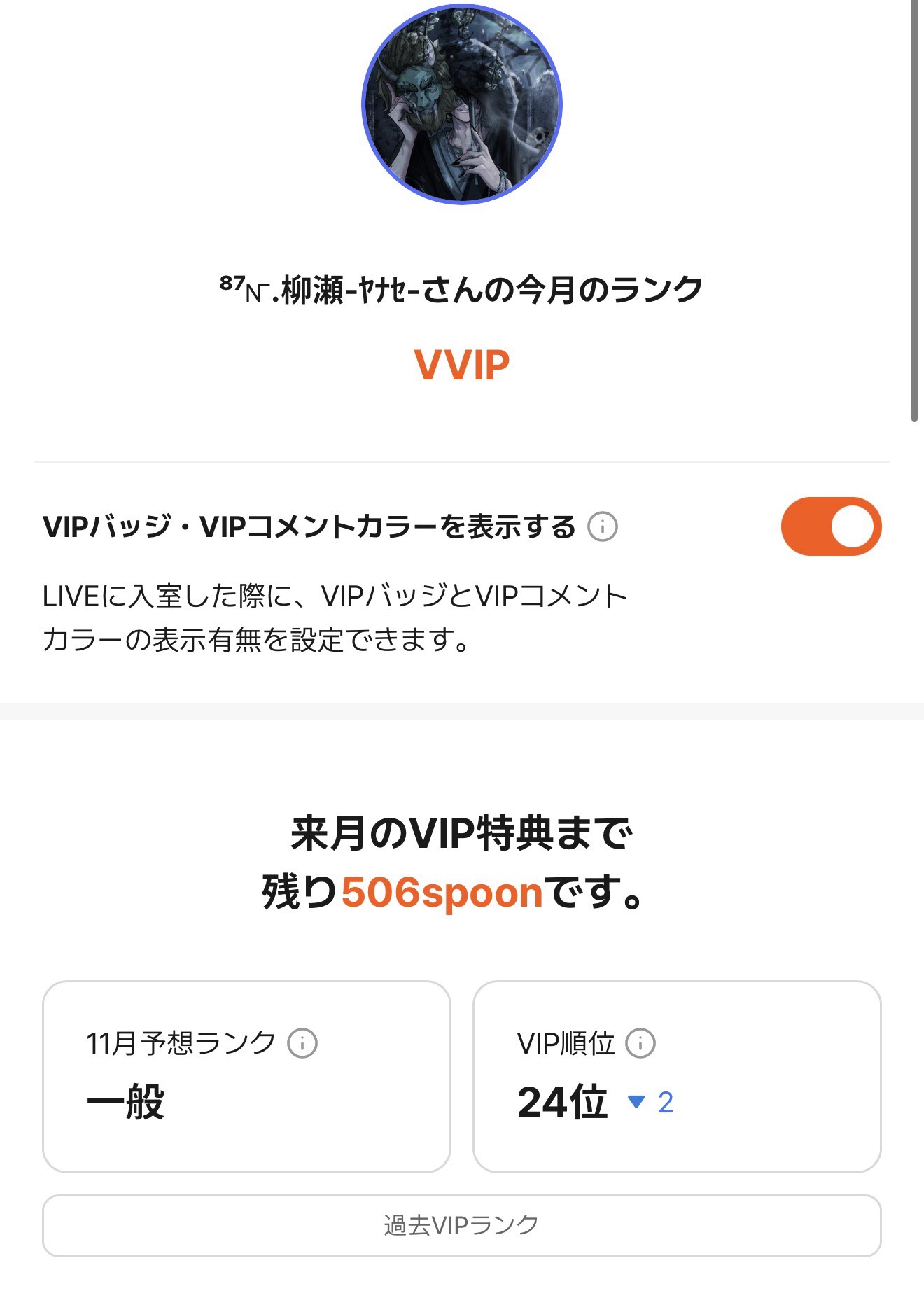 お友達つくり🤟10/15#1
