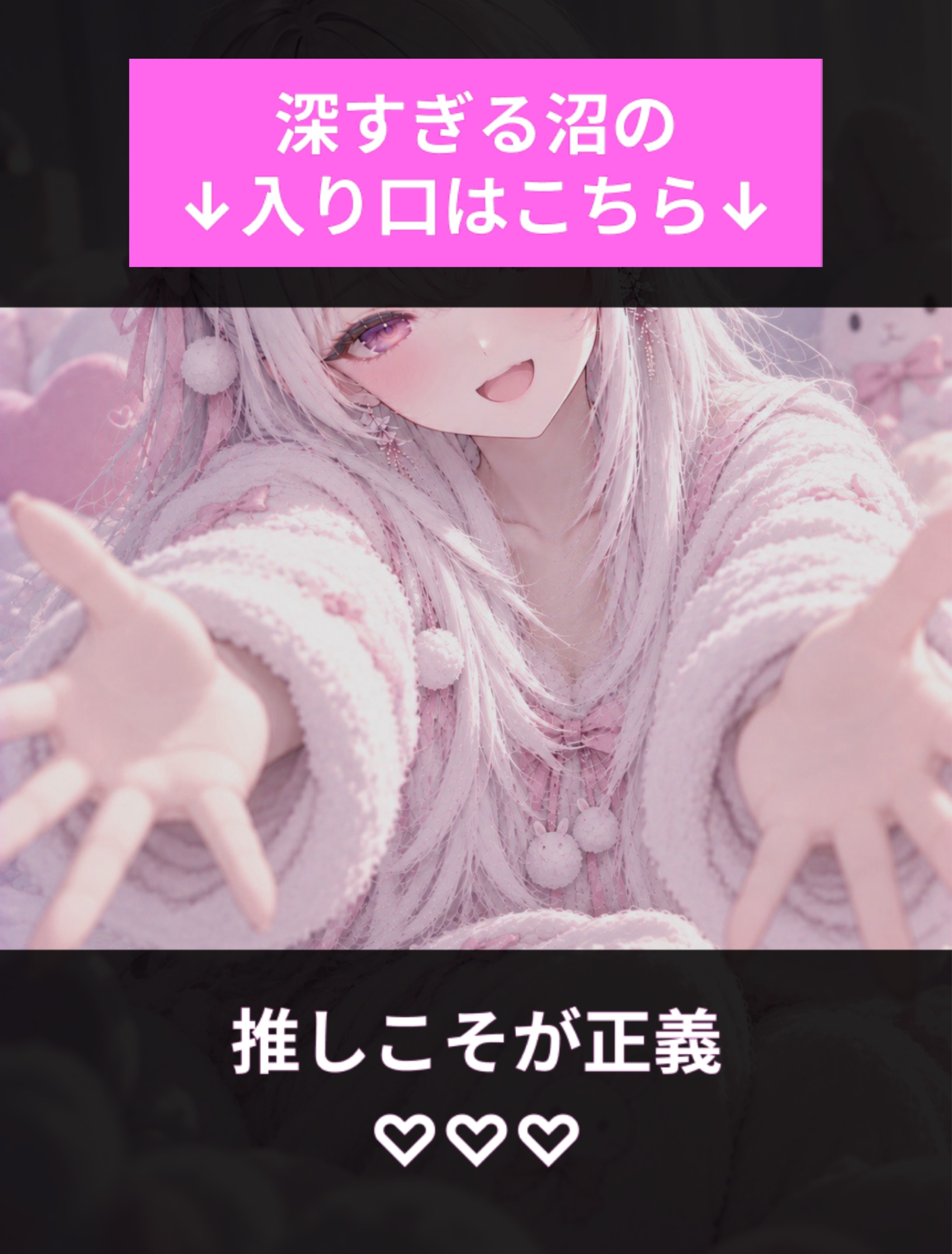 初〇  ゲラでも好いて❔