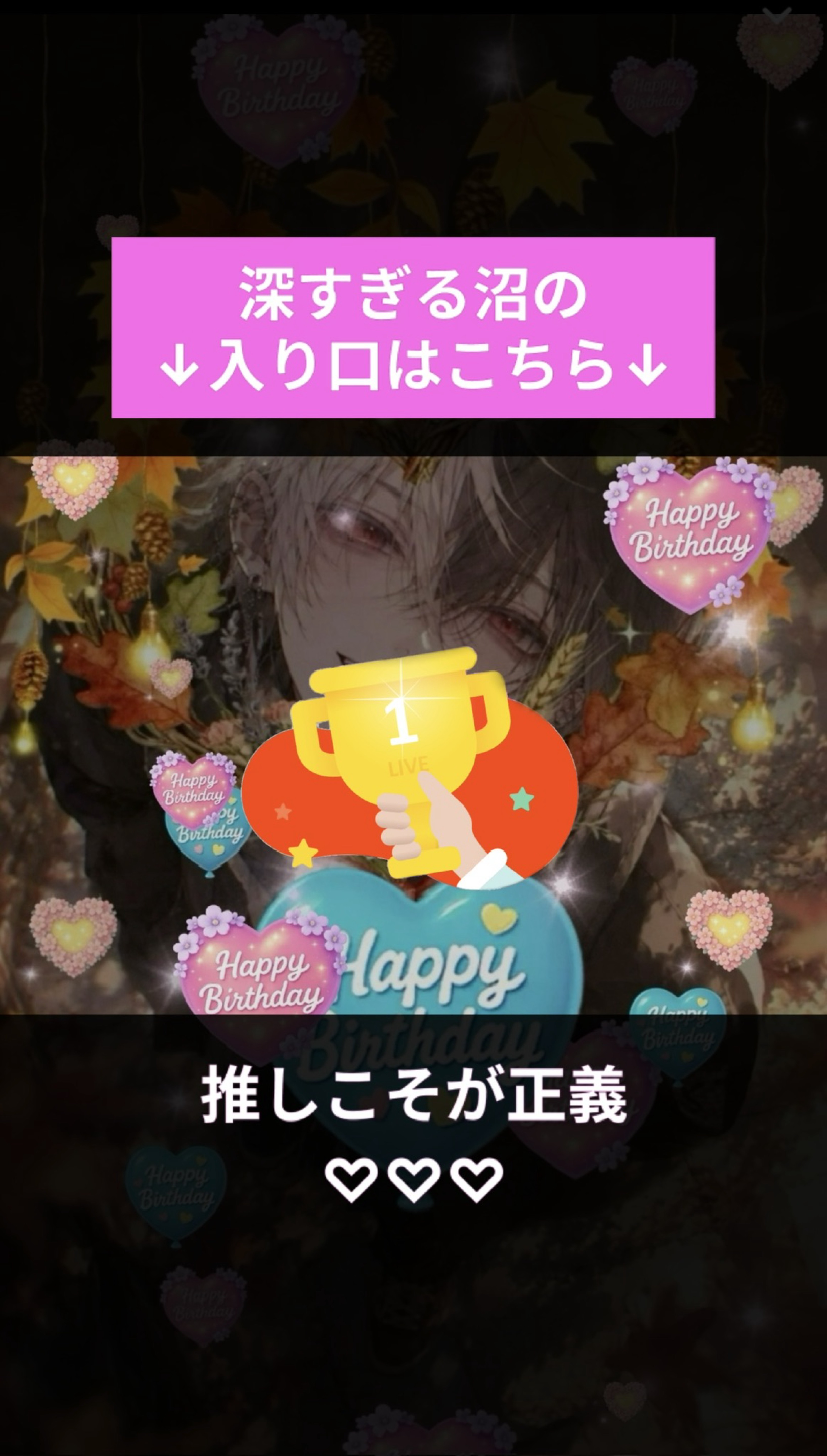 初⭕️人間に優しいわく。