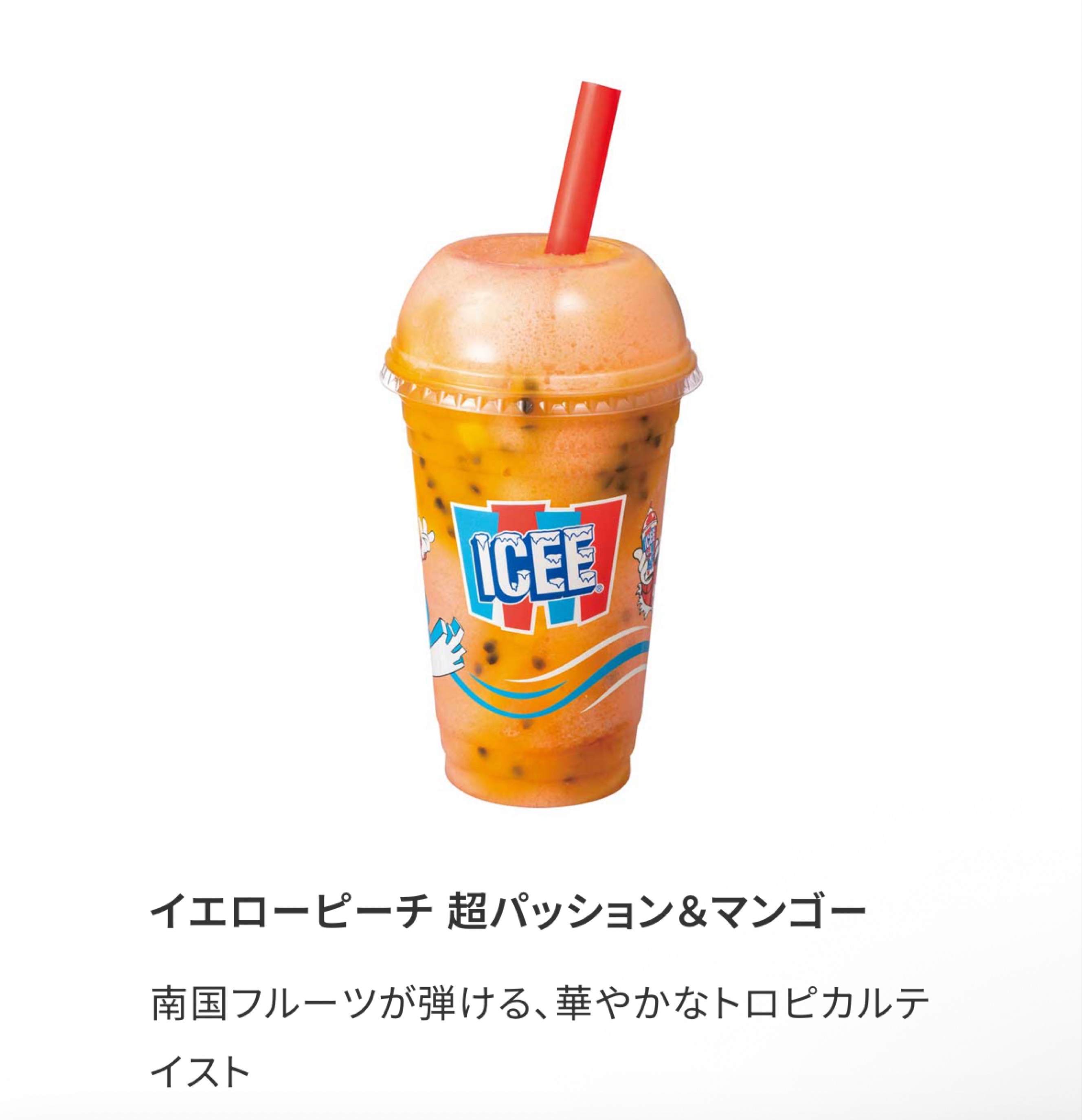 おひるのわく