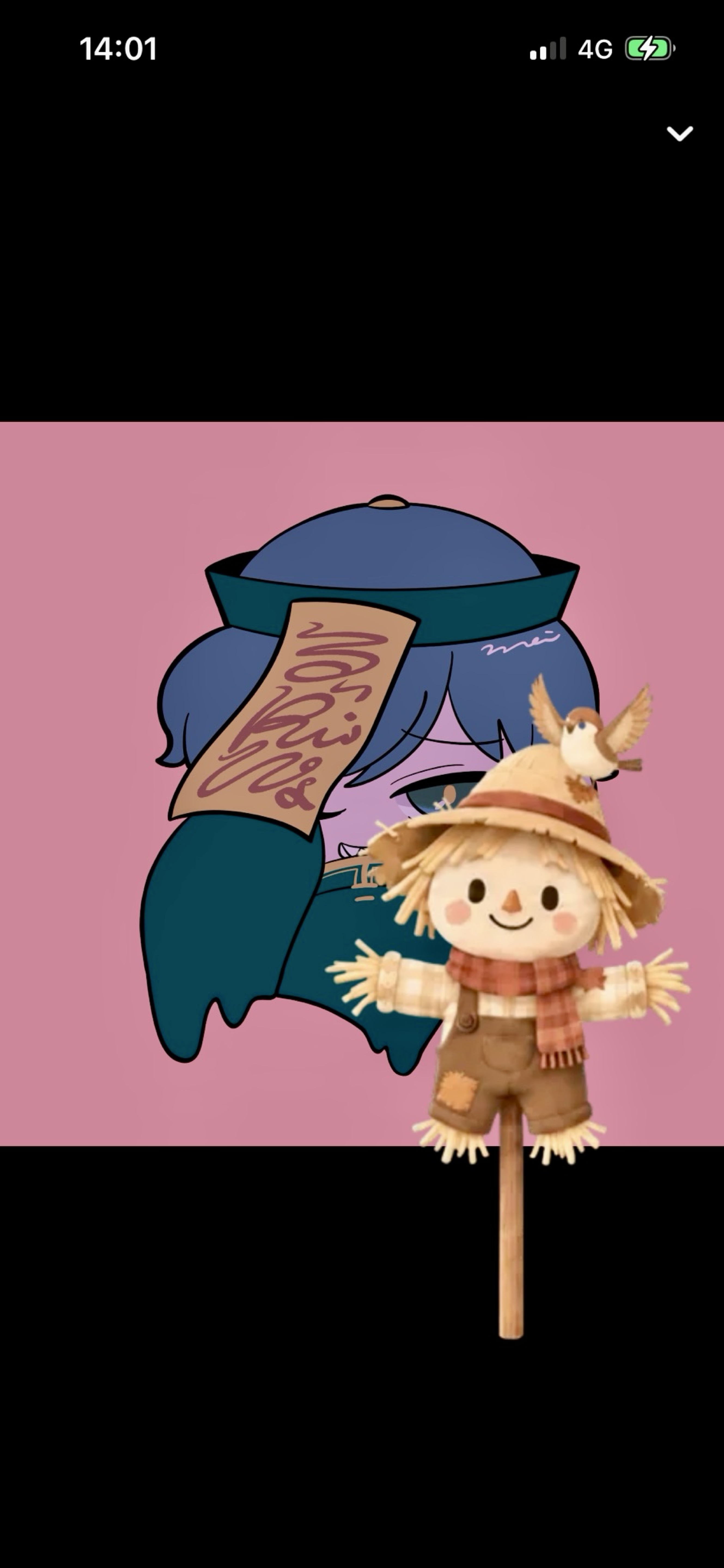 なーにしてるの？