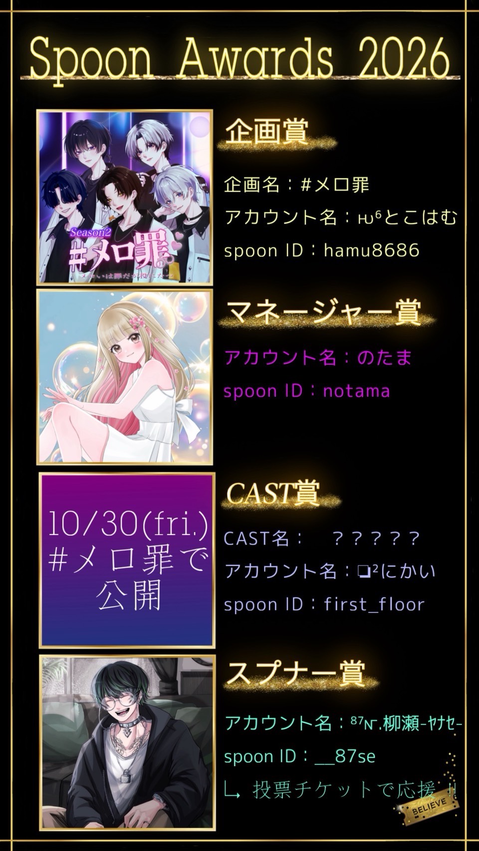 なーに見てんの？🙂‍↕️♡