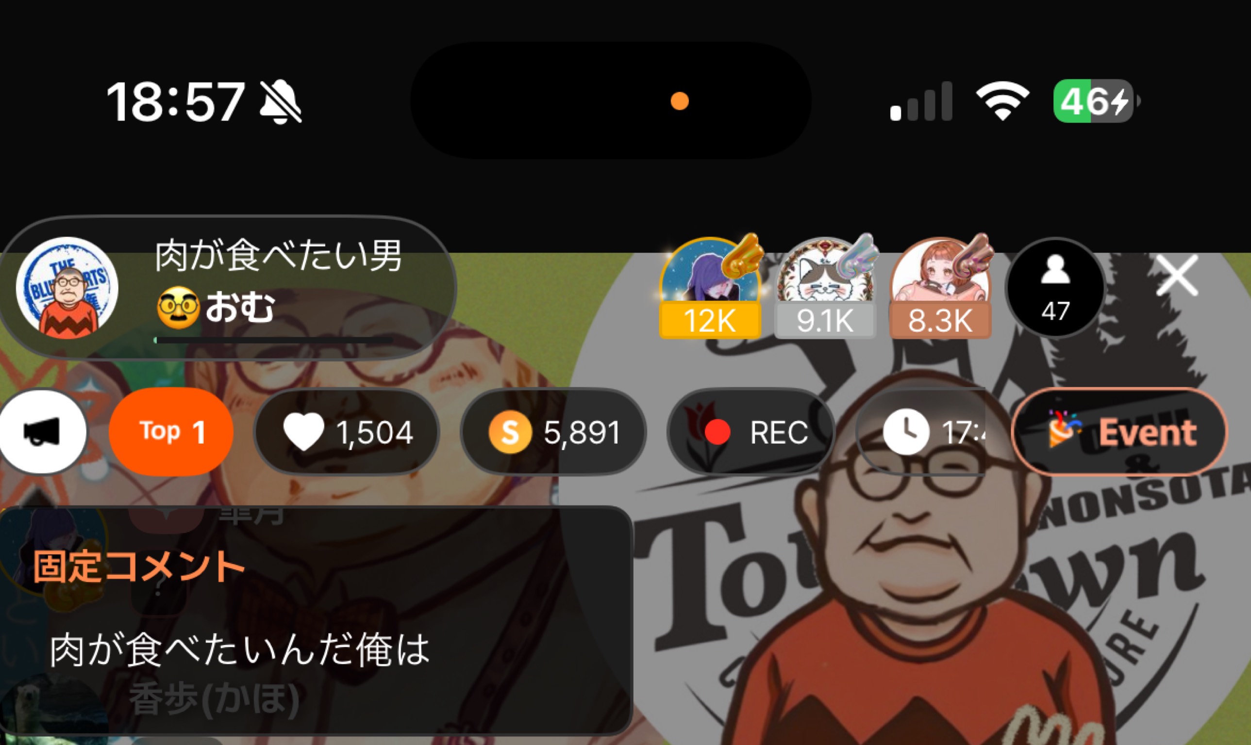 たちだう