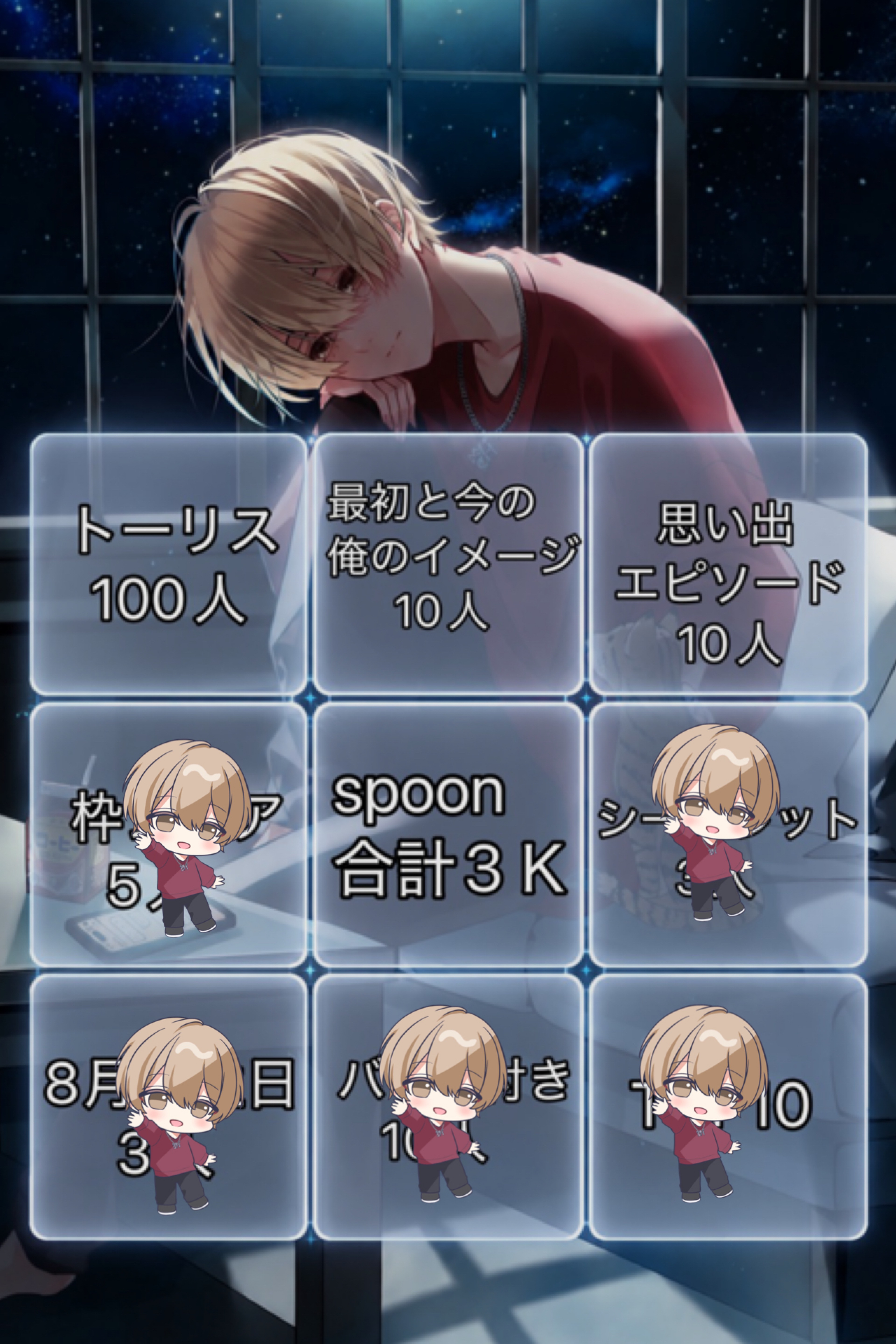 2ヶ月〜！ビンゴ
