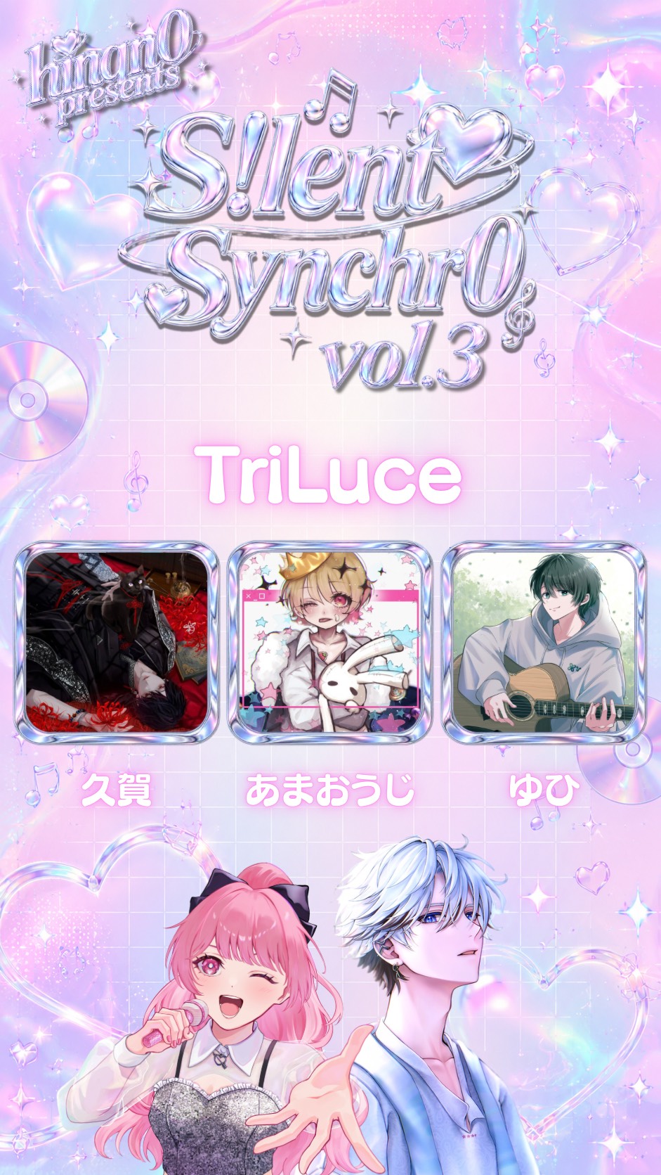 S!lent Synchr0 vol.3