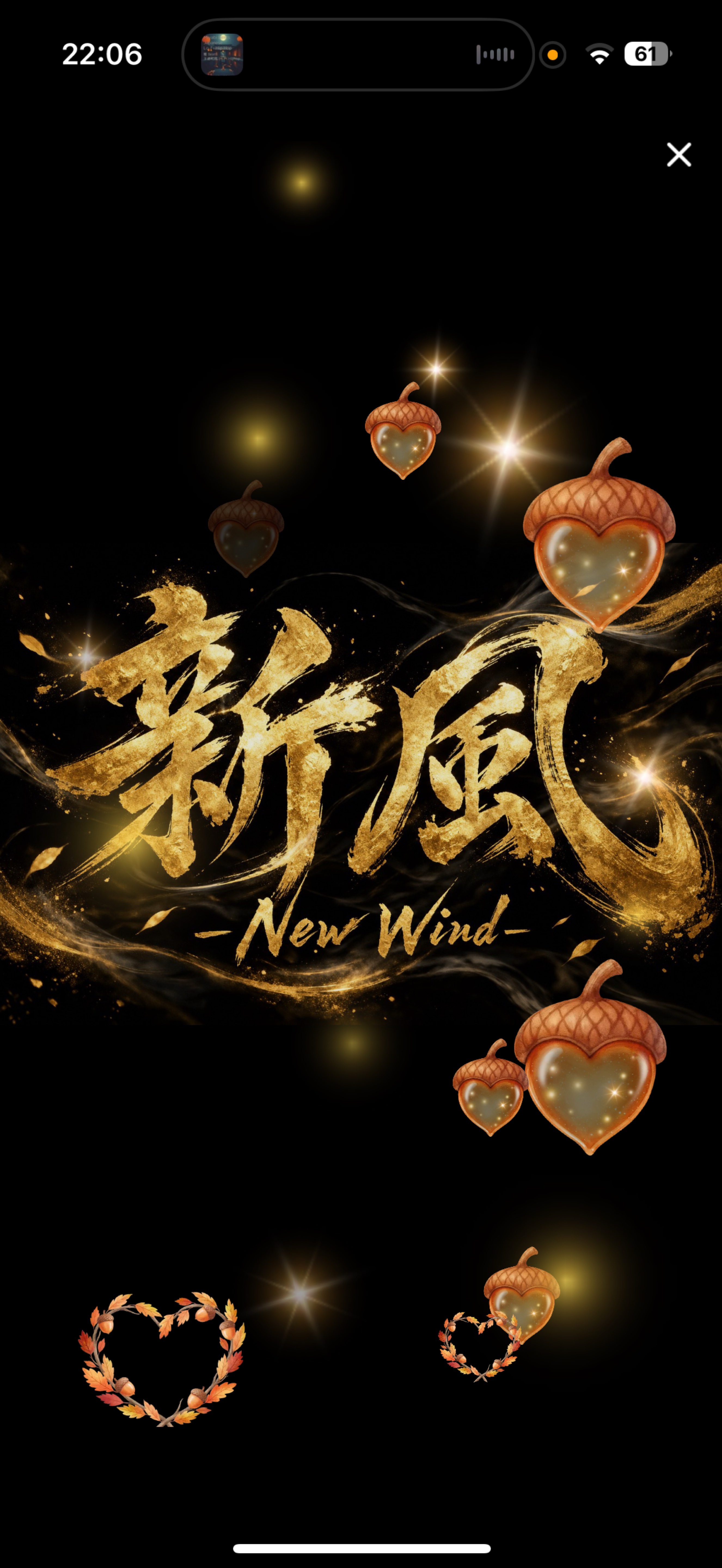 ❤️‍🔥枠限BGM 【新曲公開】