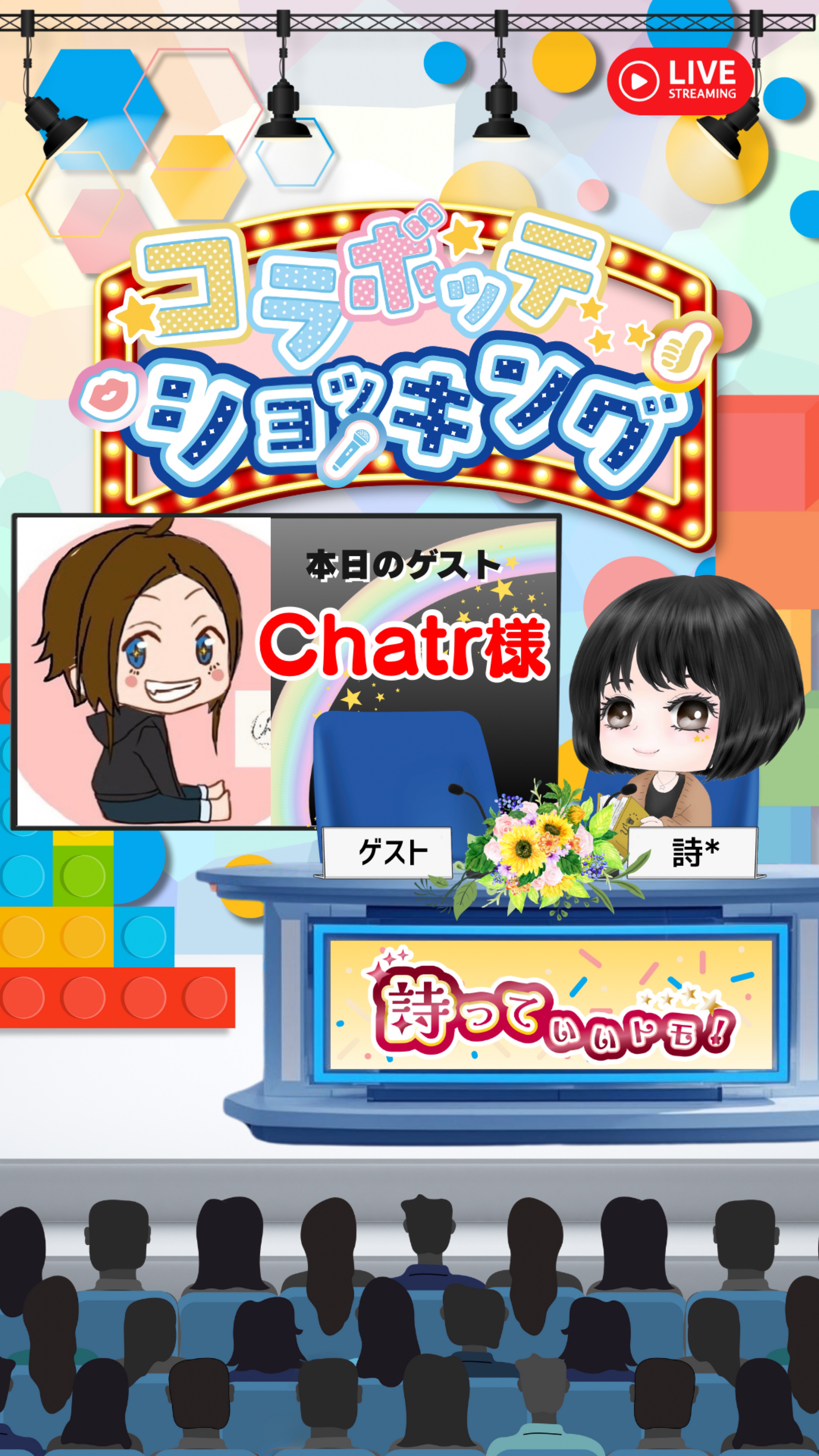 詩っていいトモ🎙