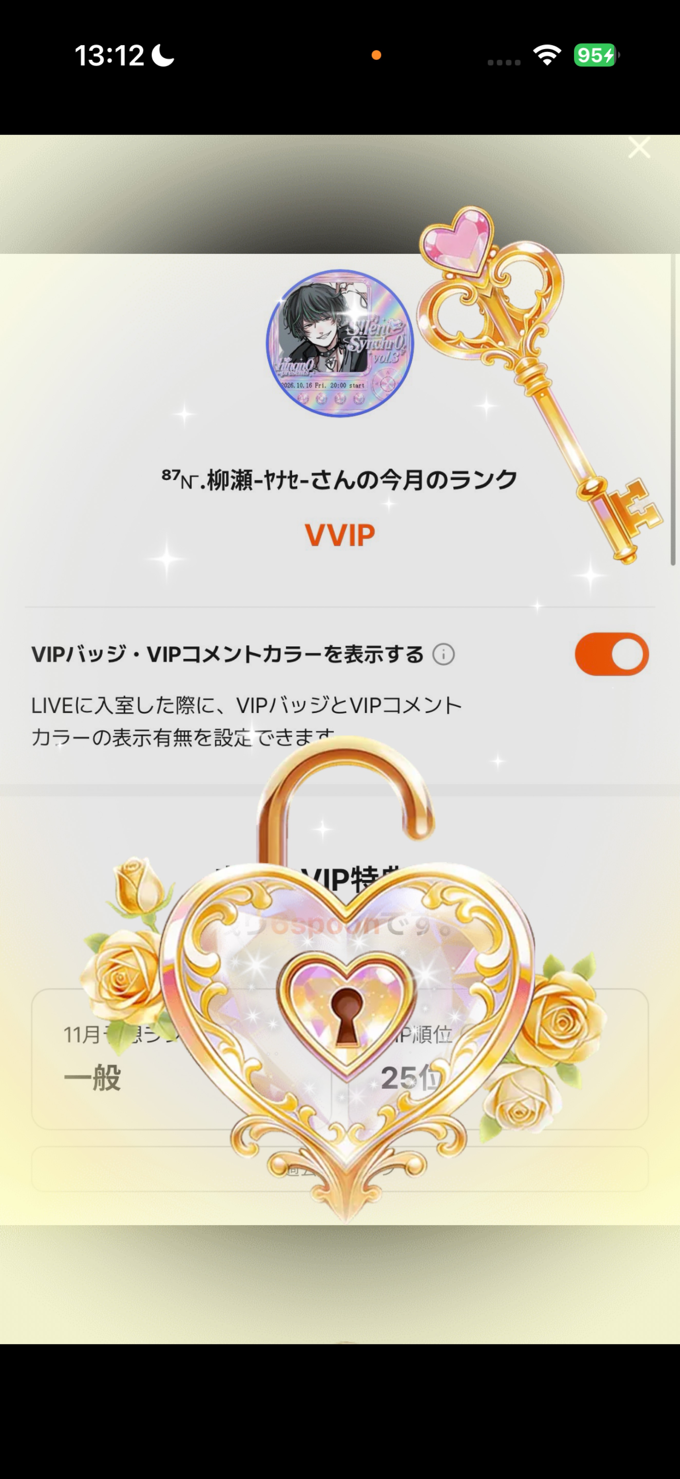 お友達つくり🤟10/16#1