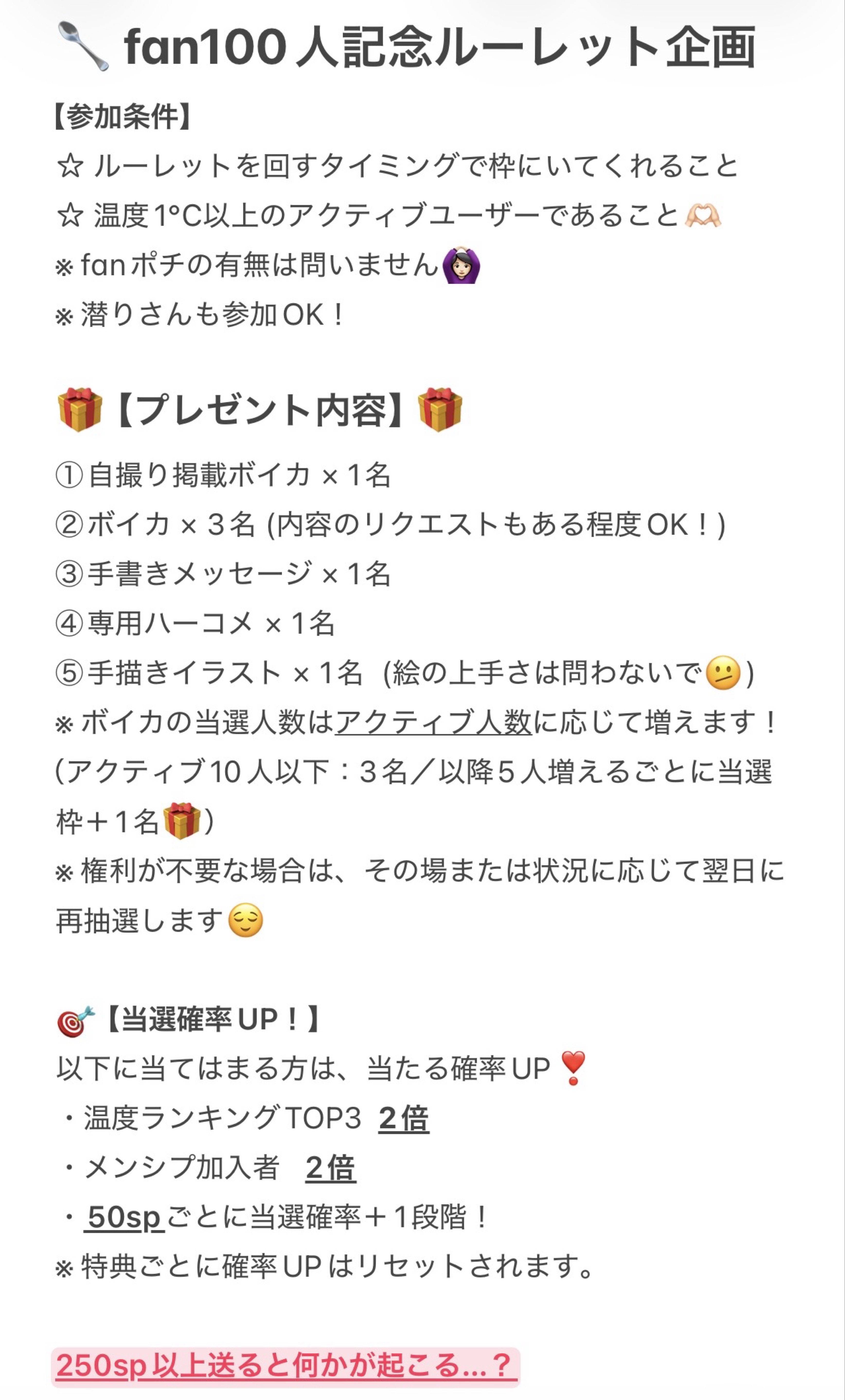 💜初潜◎fan100人記念枠