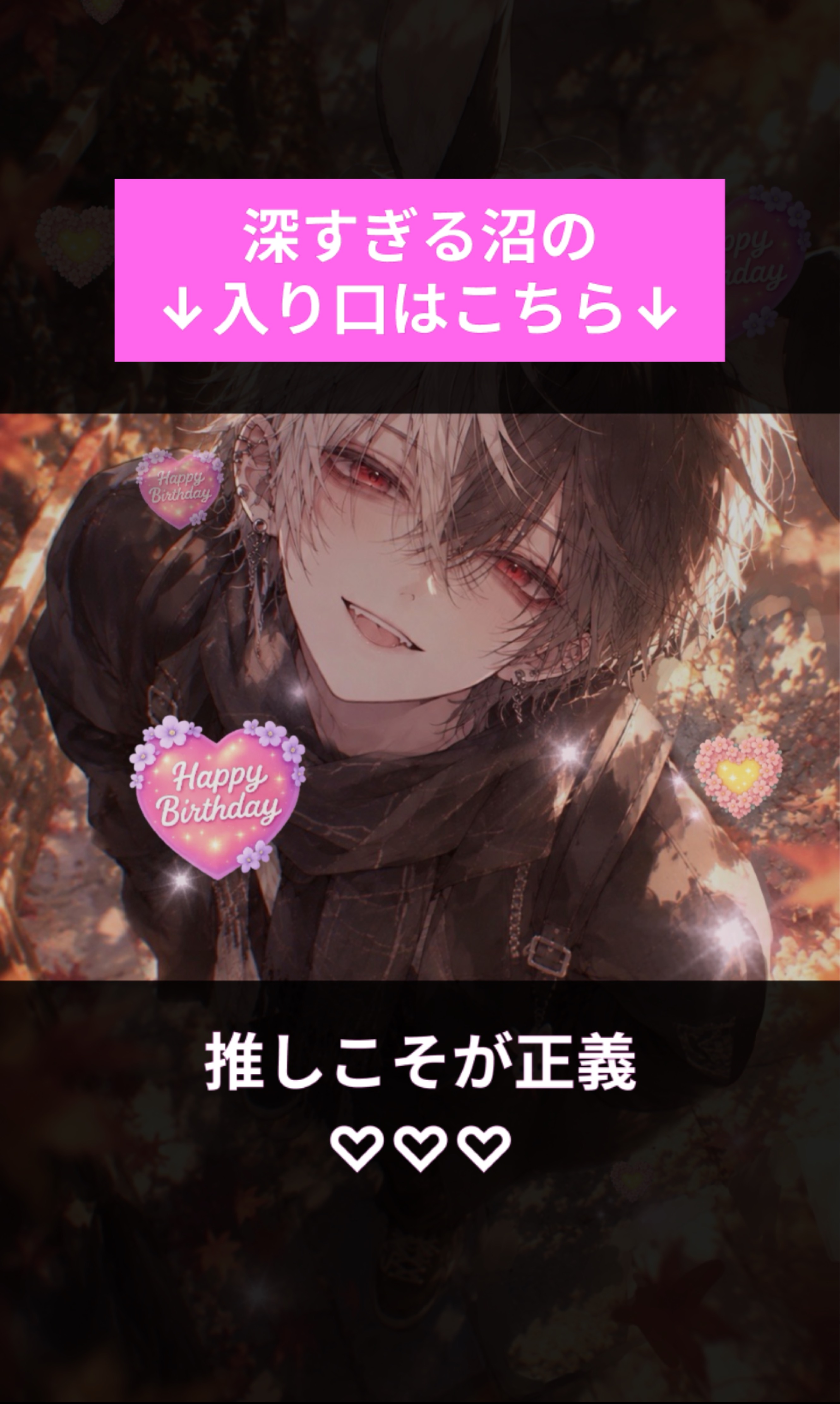 初⭕️🍂100人凸待ち‼️