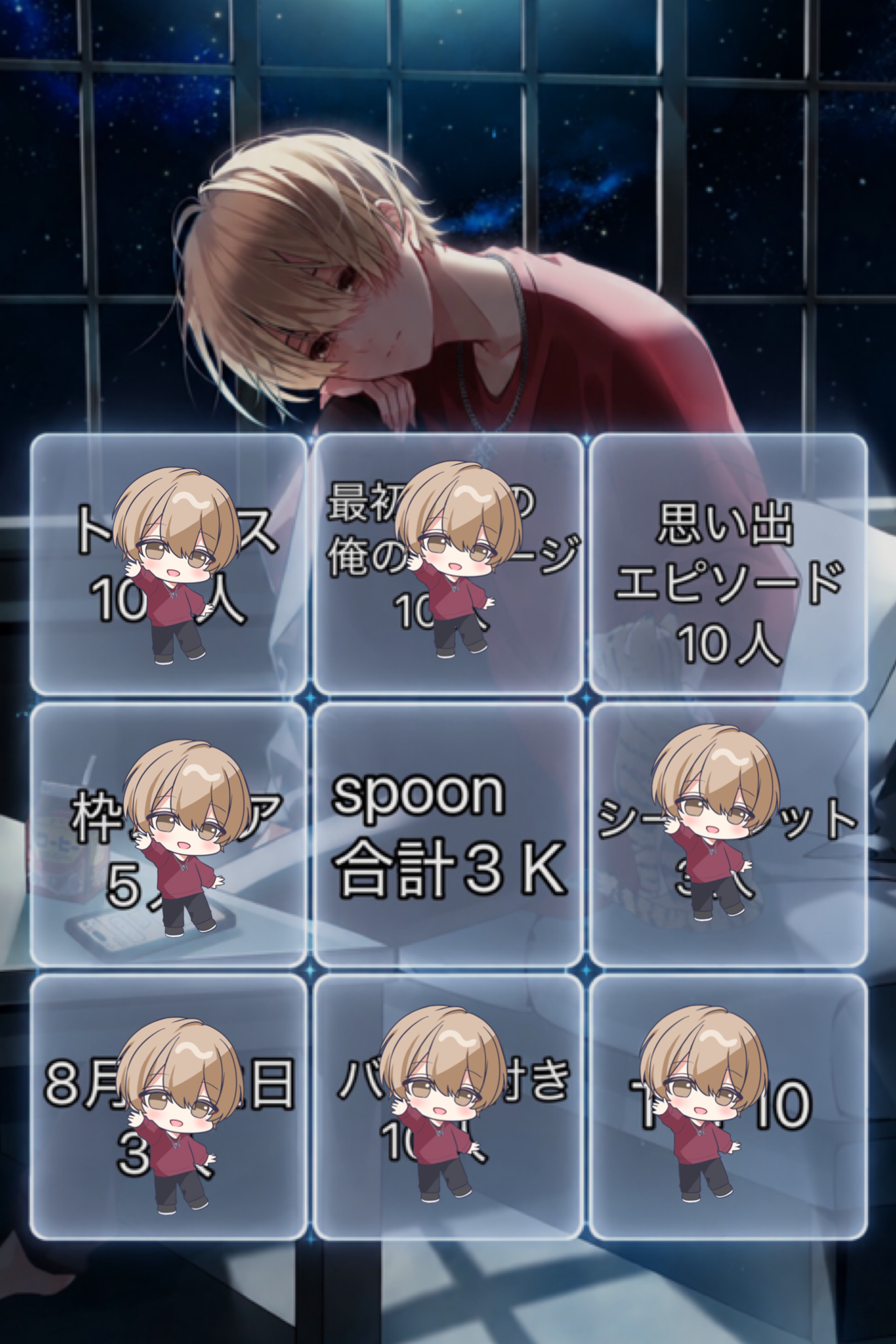2ヶ月〜！ビンゴ