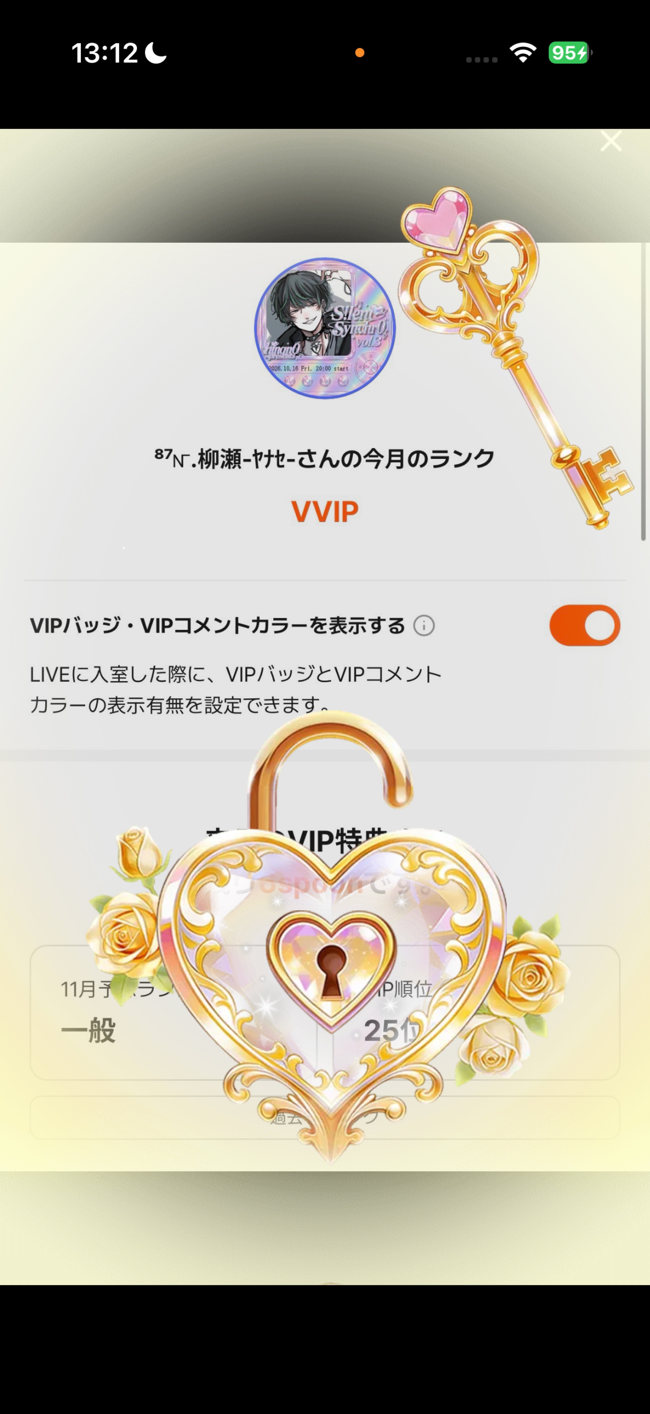 お友達つくり🤟10/16#1