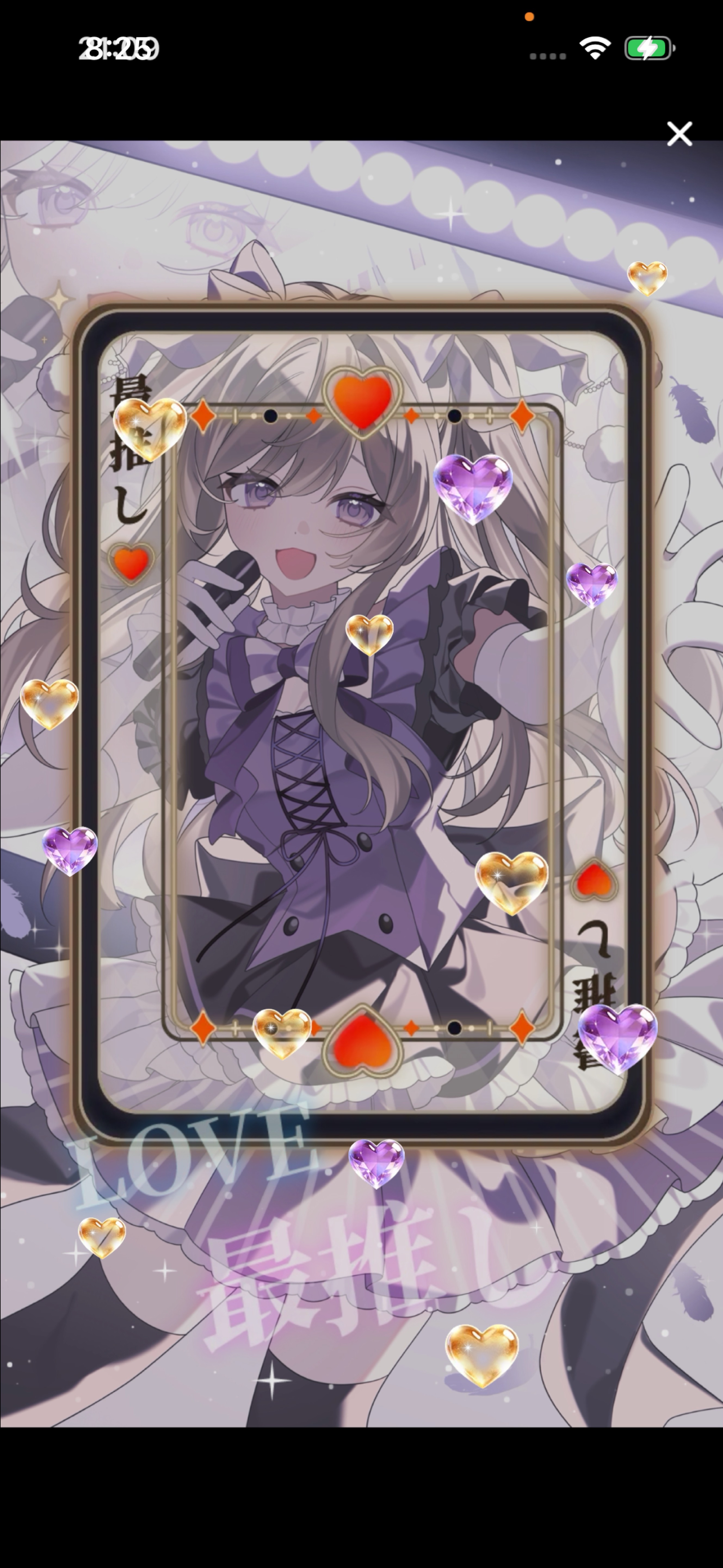 まったりしよ
