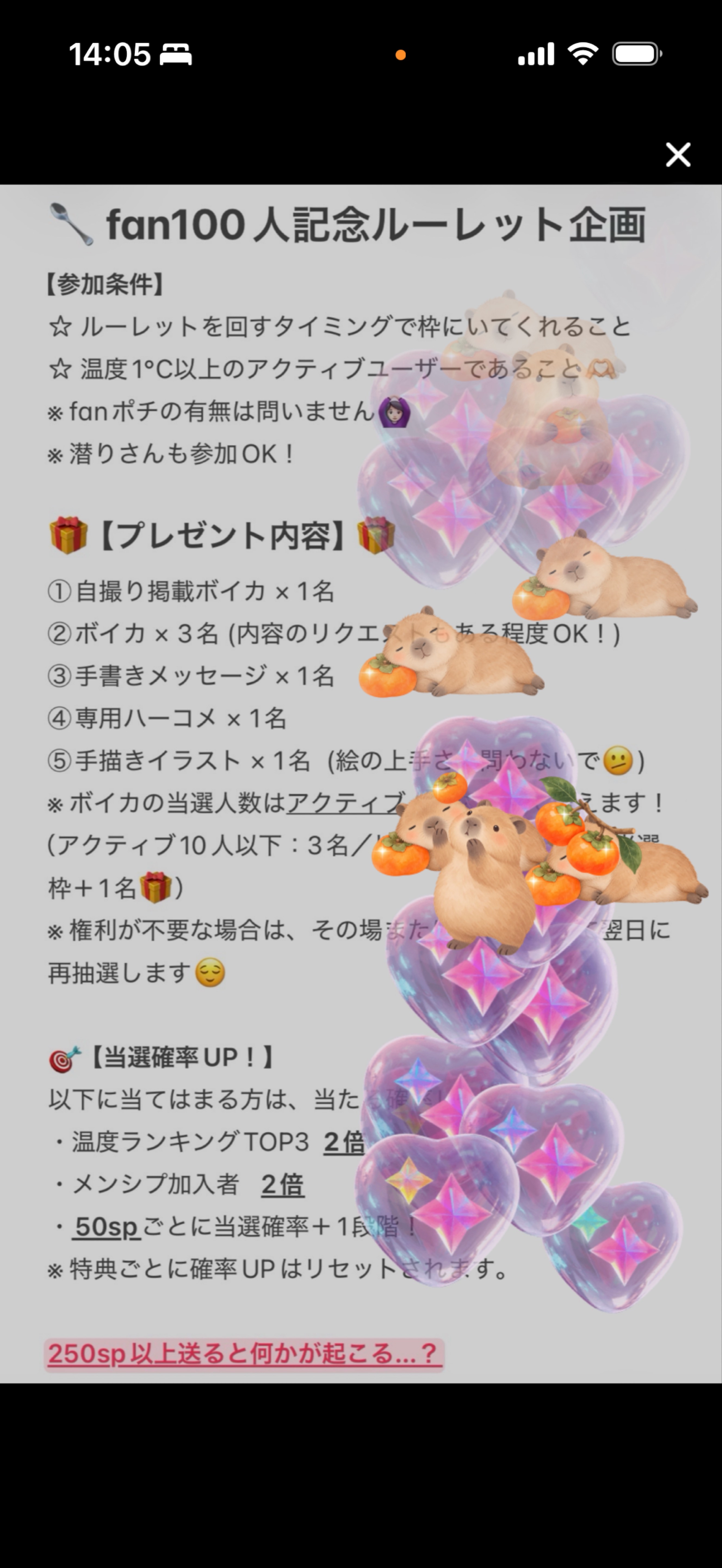 💜初潜◎fan100人記念枠